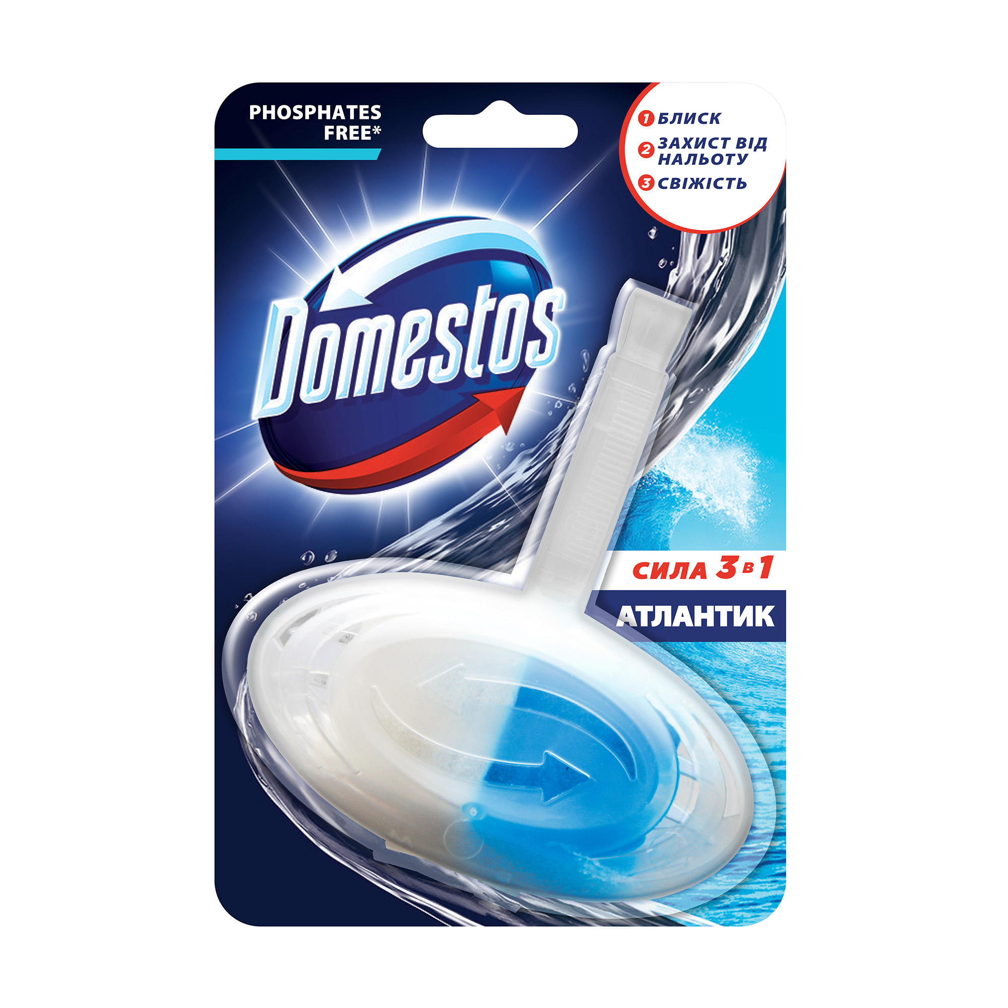 

Блок гігієнічний для унітаза Domestos Атлантик, 35 г