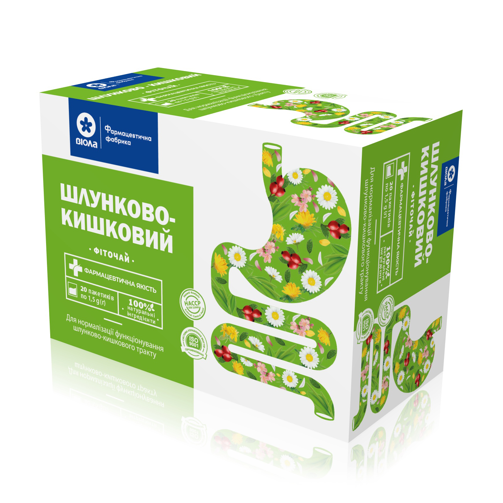 

Фіточай Віола Шлунково-кишковий, 20 пакетиків по 1.5 г, 2 шт