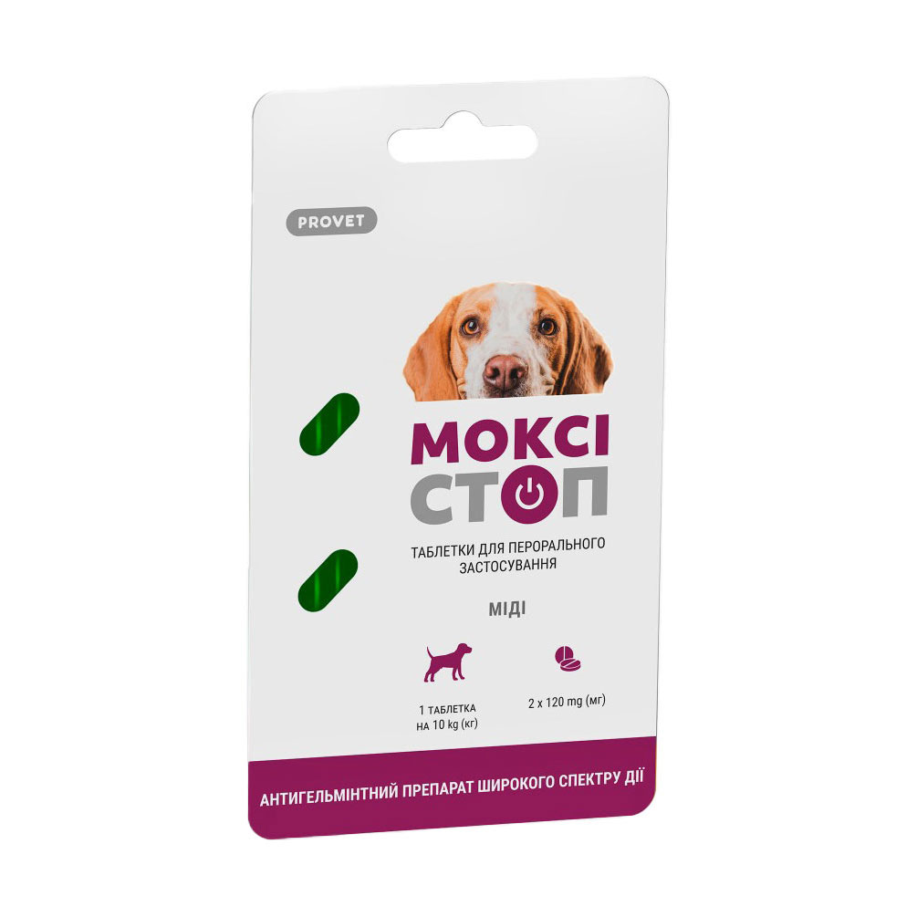 

Таблетки для собак ProVET Моксістоп міді, при нематодозах та цестодозах, 5.1-10 кг, 2 шт