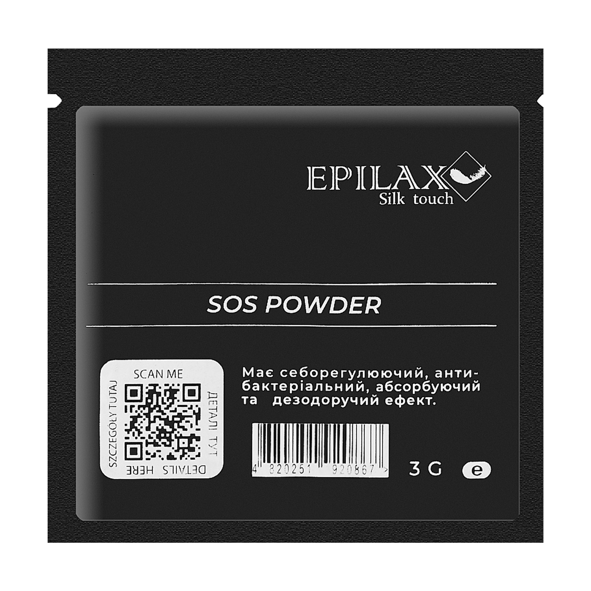 

Антибактеріальна пудра для обличчя та тіла Epilax Silk Touch SOS Powder антисептичної дії, 3 г (саше)