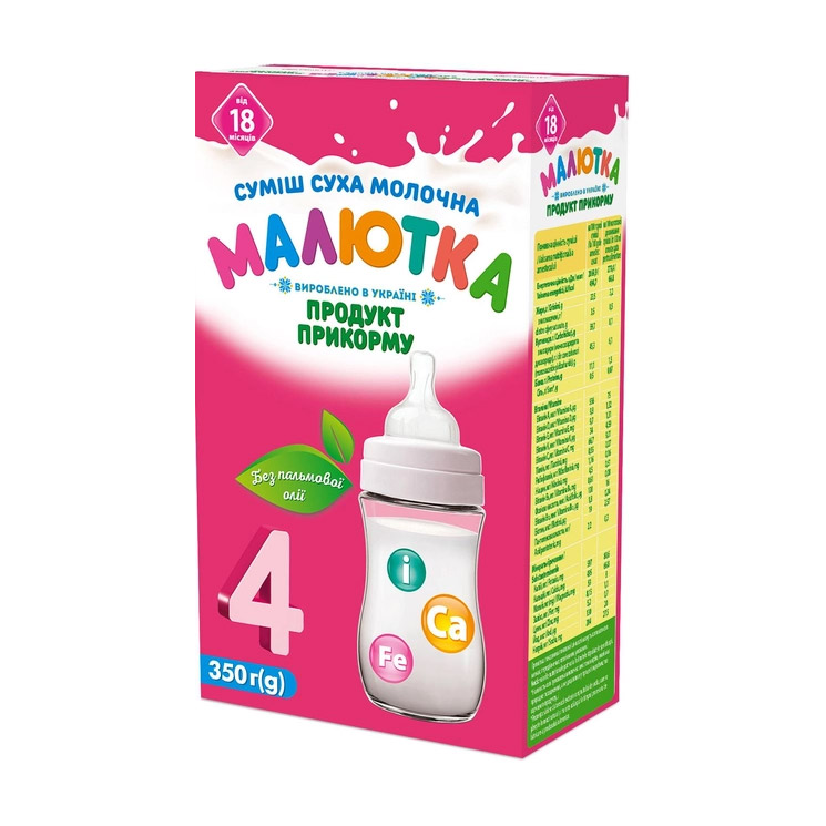 

Уцінка! Дитяча суха молочна суміш Малютка 4, від 1.5року, 350 г
