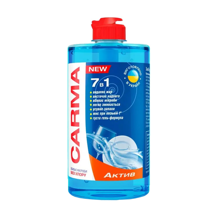 

Засіб для миття посуду Carma Актив 7 в 1, 500 мл