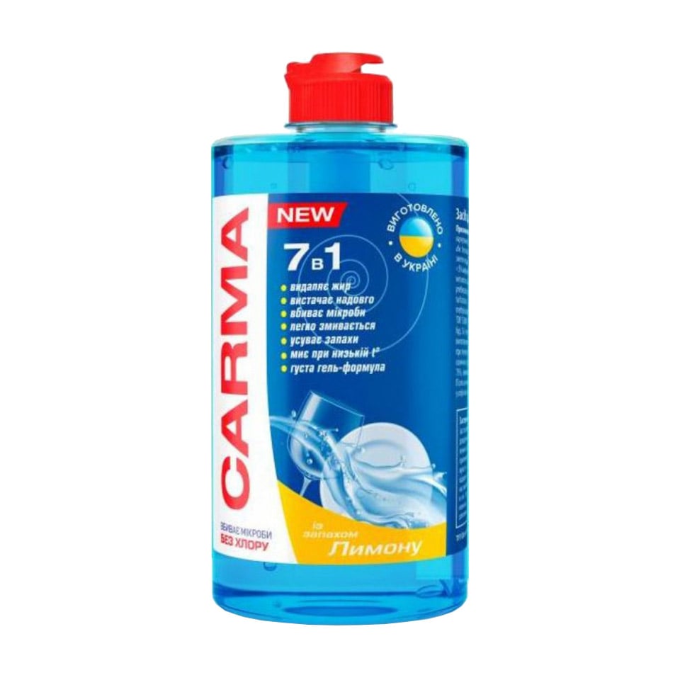 

Засіб для миття посуду Carma 7 в 1, з ароматом лимону, 500 мл