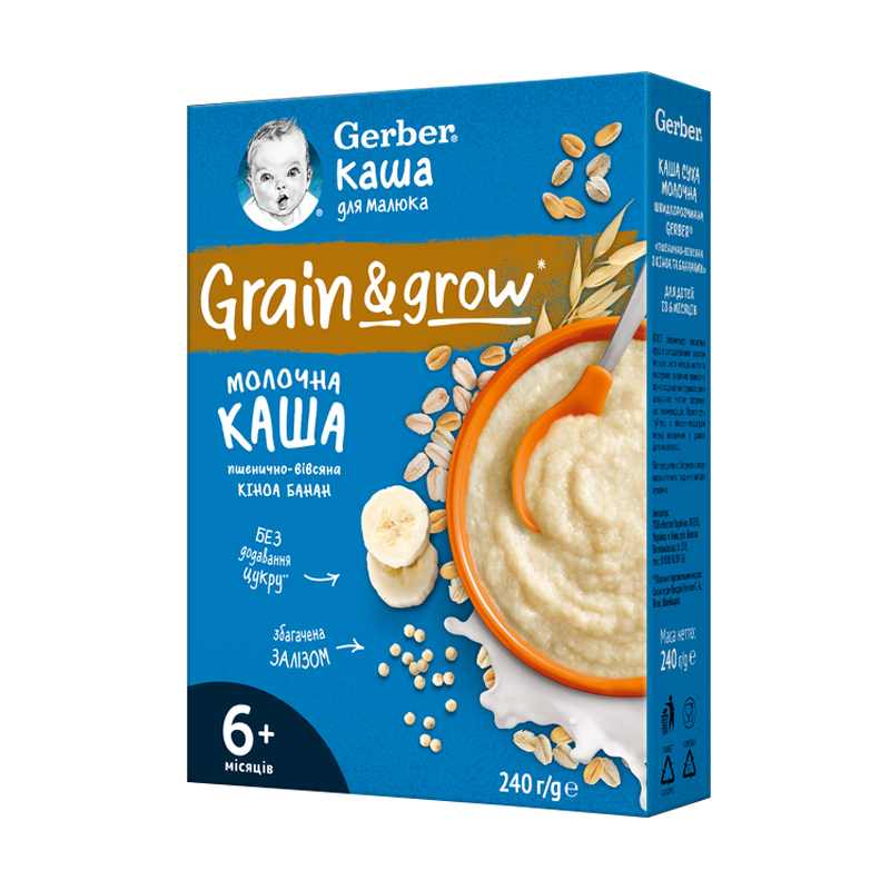 

Дитяча суха молочна швидкорозчинна каша Gerber пшенично-вівсяна з кіноа та бананами, від 6 місяців, 240 г