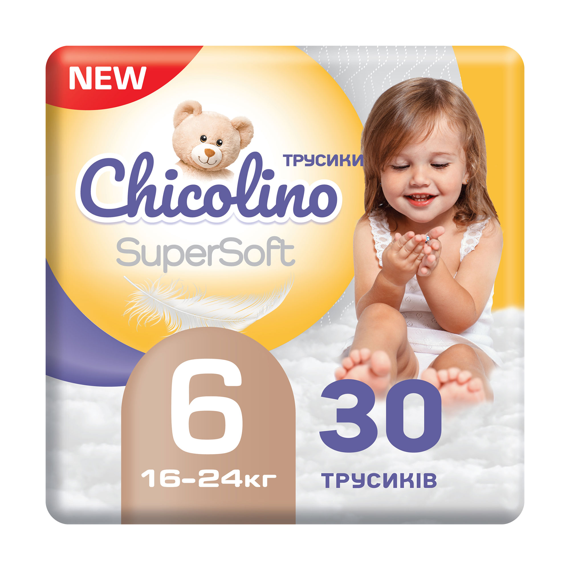 

Уцінка! Підгузки-трусики Chicolino Super Soft розмір 6 (16-24 кг), 30 шт