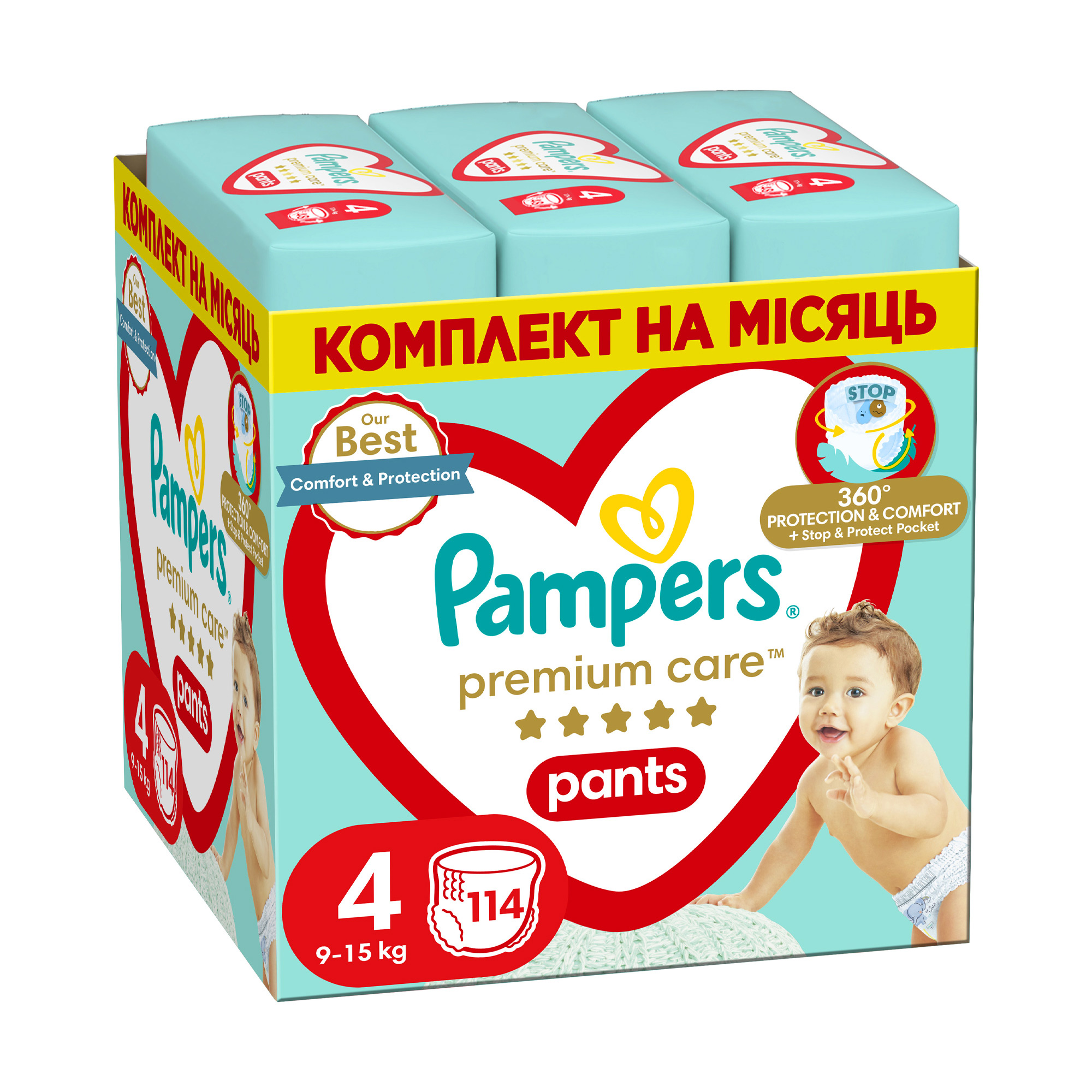 

Уцінка! Підгузки-трусики Pampers Premium Care Pants Maxi розмір 4 (9-15 кг), 114 шт