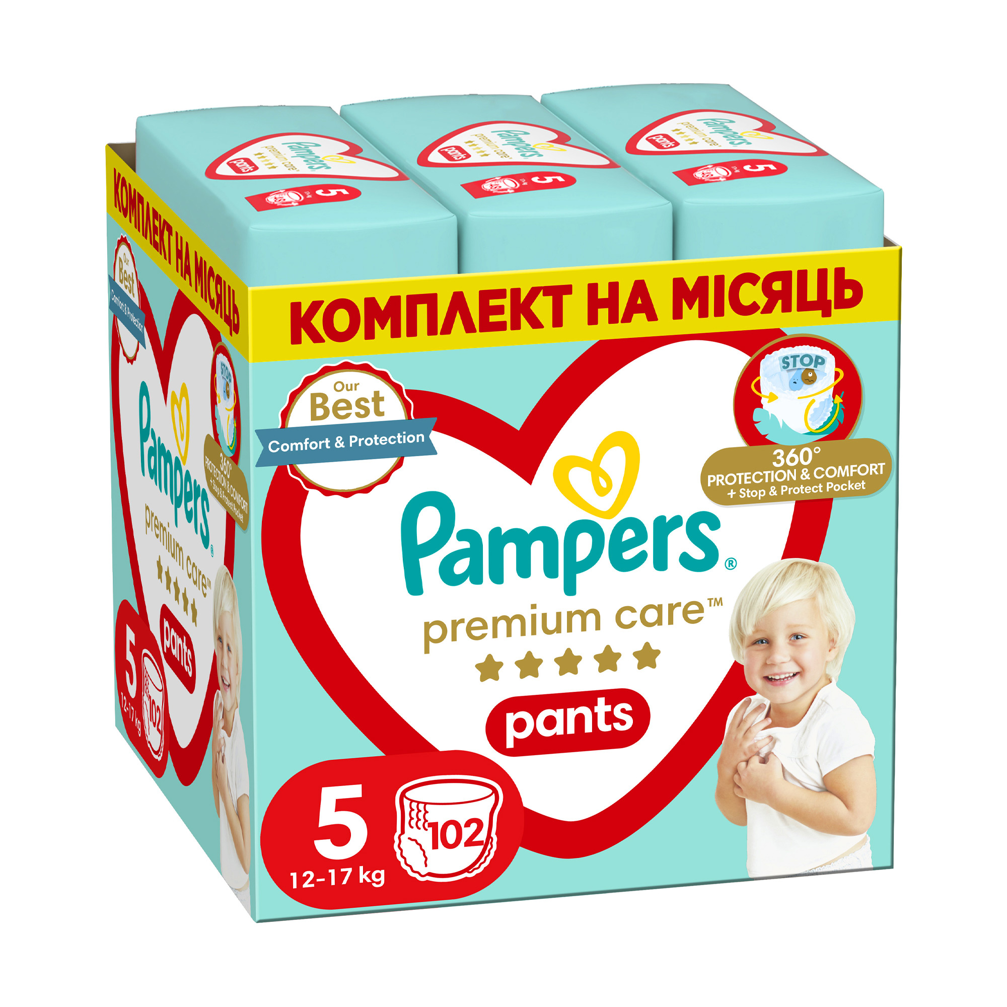 

Уцінка! Підгузки-трусики Pampers Premium Care Pants Junior розмір 5 (12-17 кг), 102 шт