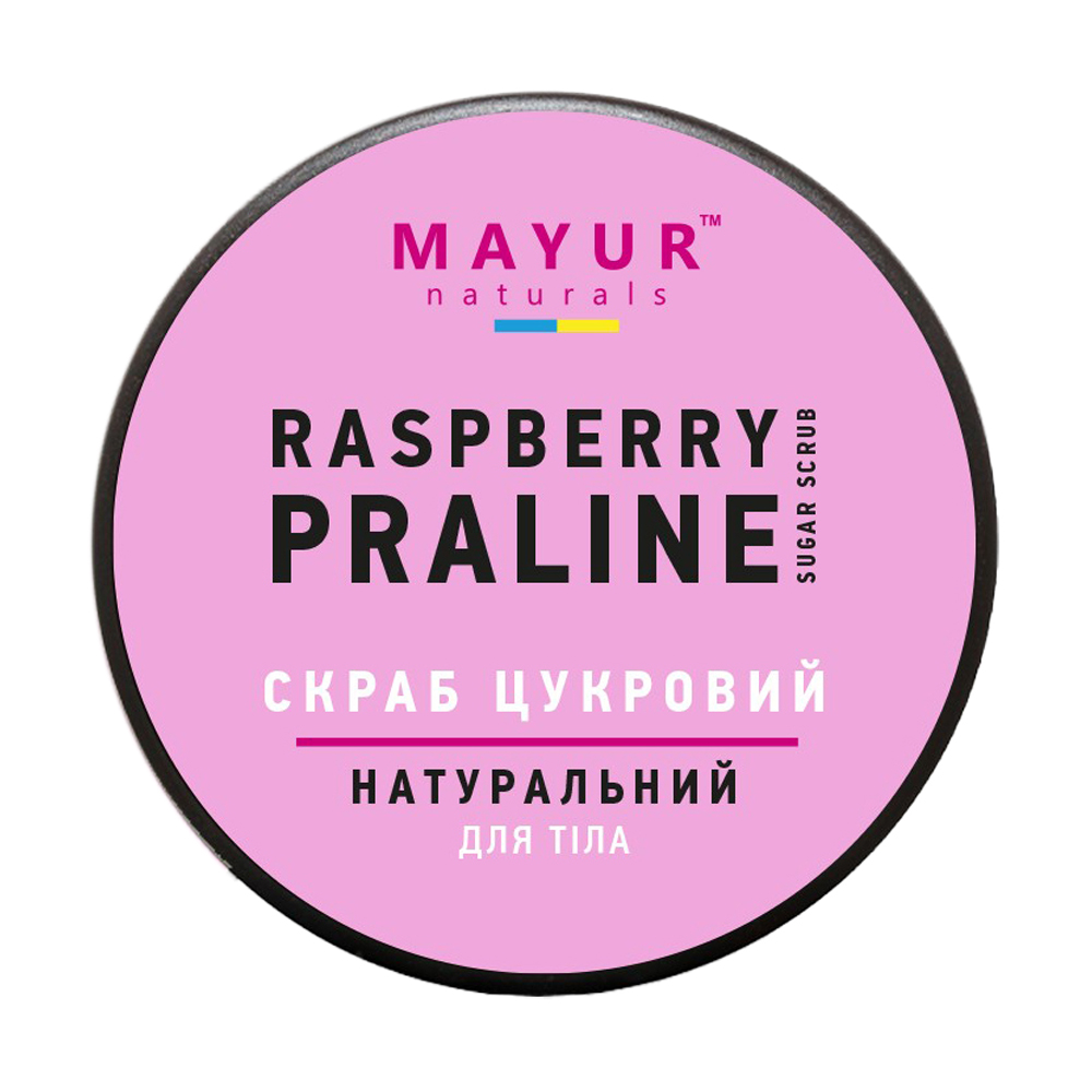 

Скраб для тіла Mayur Raspberry Praline, 250 мл