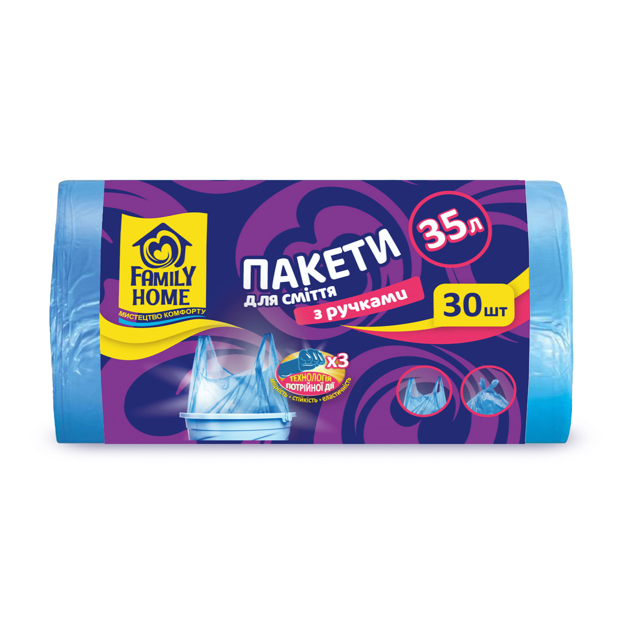

Пакети для сміття Family Home блакитні, з ручками, 50*65 см, 35 л, 30 шт