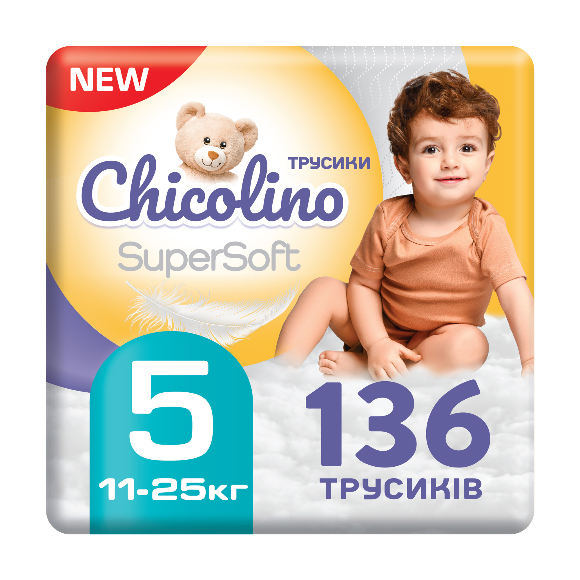 

Уцінка! Підгузки-трусики Chicolino Super Soft розмір 5 (11-25 кг), 4*34 шт