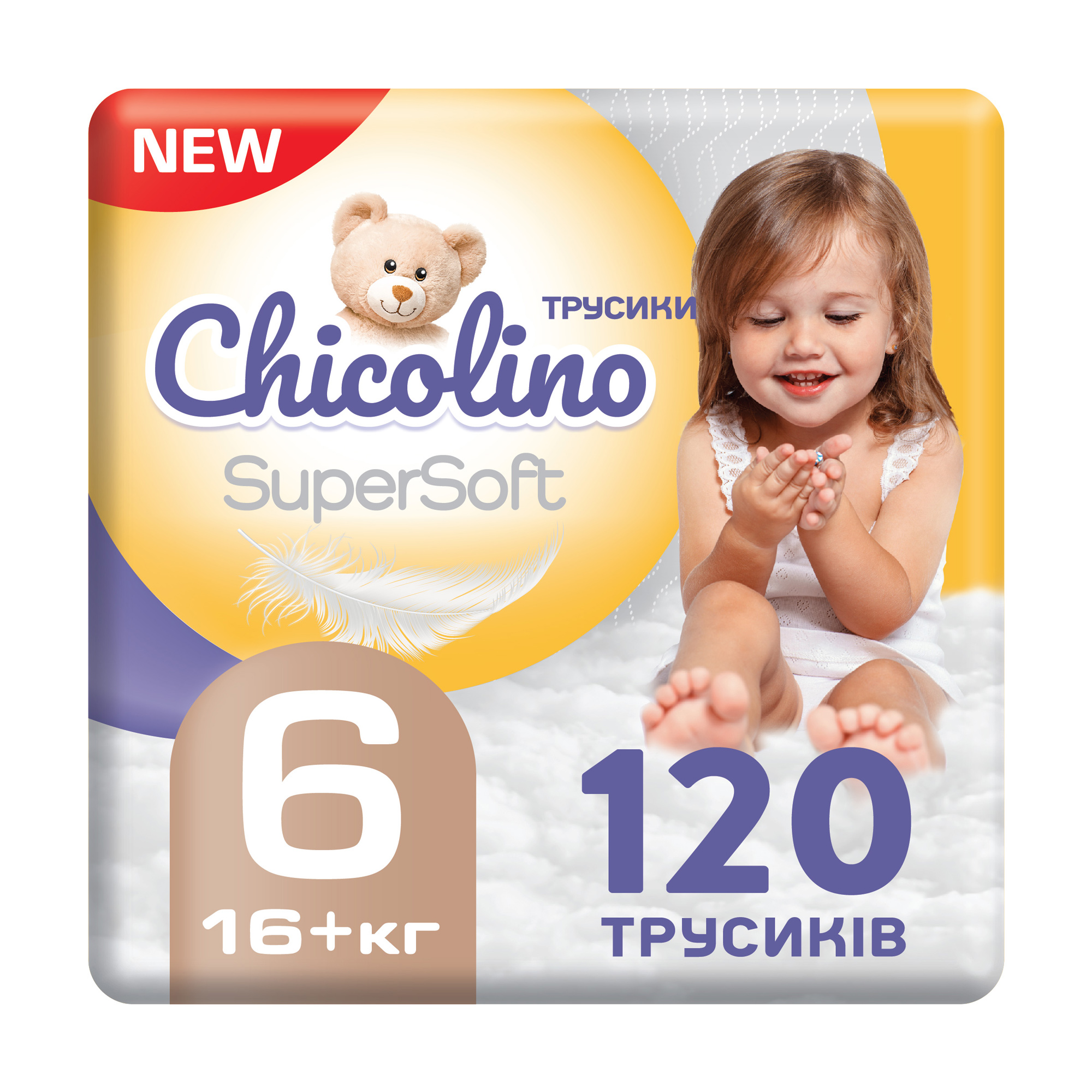 

Уцінка! Підгузки-трусики Chicolino Super Soft розмір 6 (16+ кг), 4*30 шт