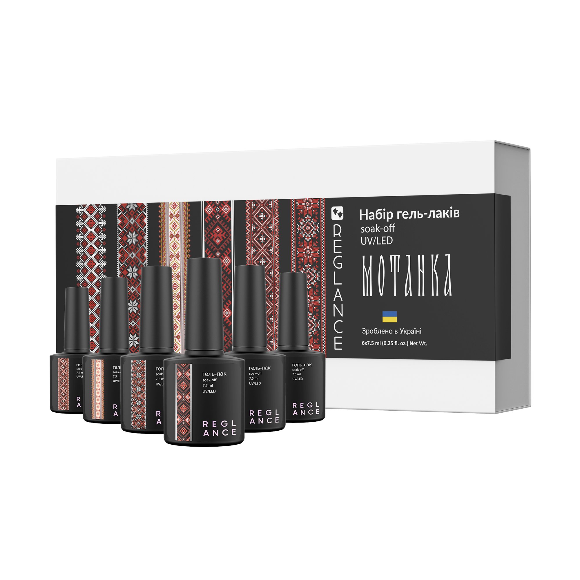 

Набір гель-лаків для нігтів Reglance Мотанка, 6*7.5 мл