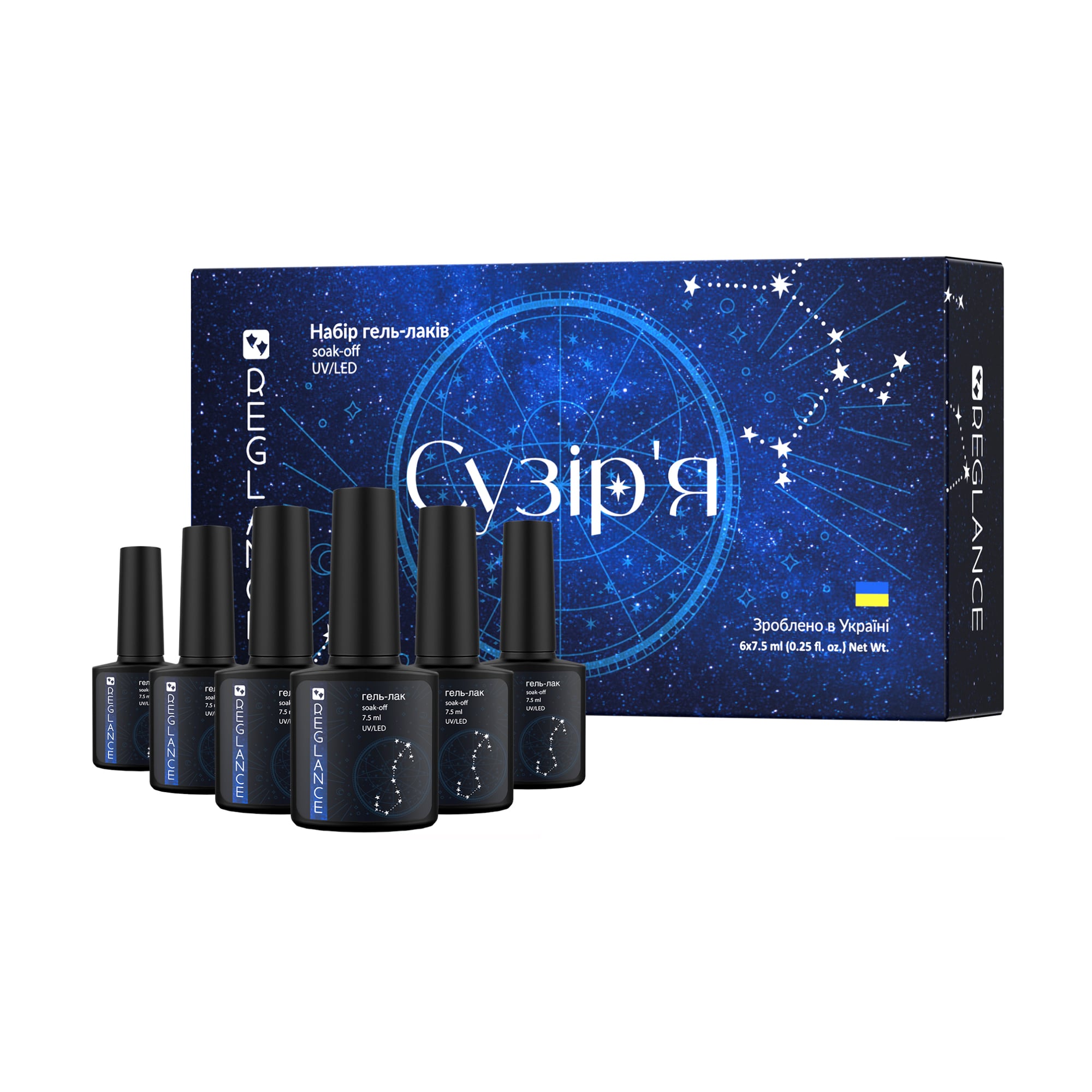 

Набір гель-лаків для нігтів Reglance Сузір'я, 6*7.5 мл