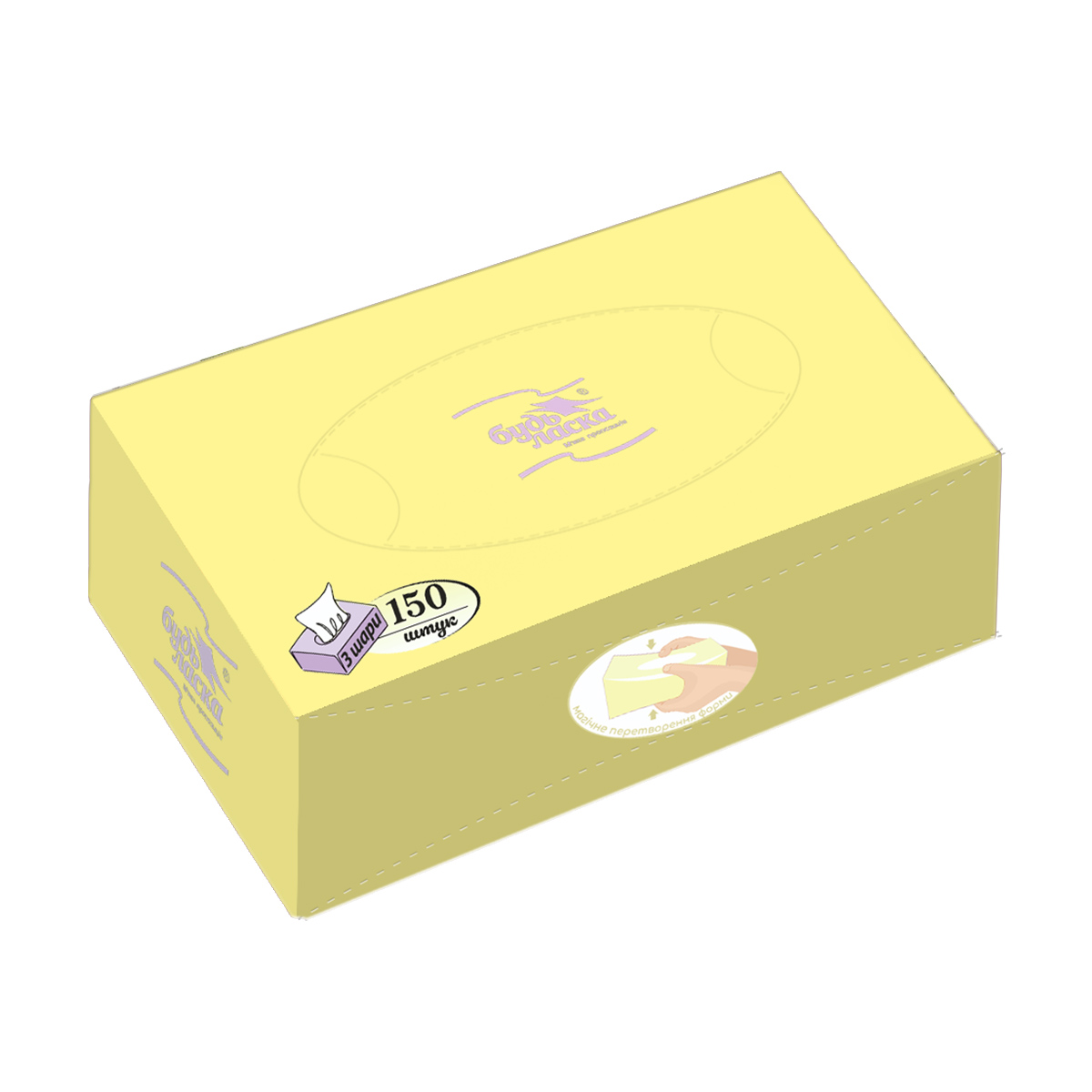 

Серветки паперові Будь Ласка, Кольоровий бум, 3-шарові, жовті, 150 шт