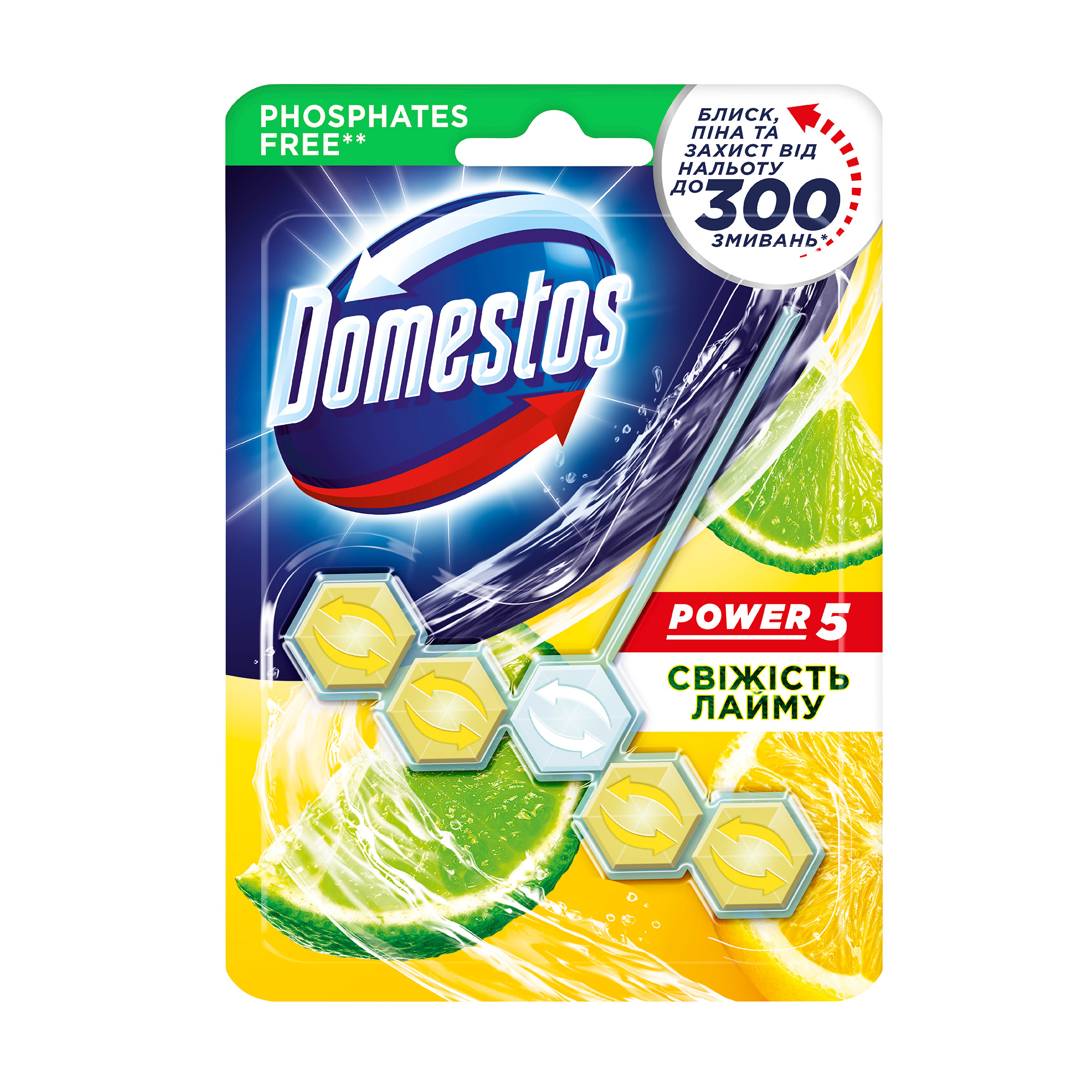 

Уцінка! Блок для очищення туалету Domestos Power 5 Свіжість Лайму, 55 г