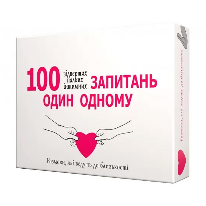 

Настільна гра Bombat Game 100 запитань один одному, від 18 років (4820172800446)