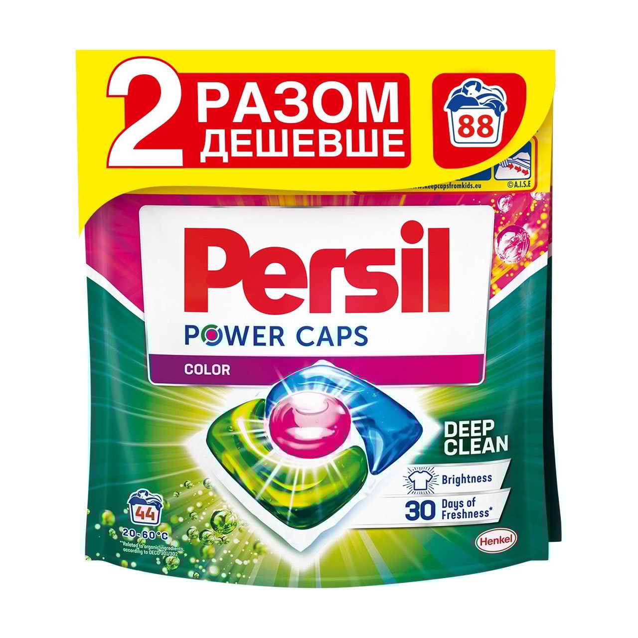 

Капсули для прання Persil Power Caps Color Deep Clean, 88 циклів прання, 2*44 шт