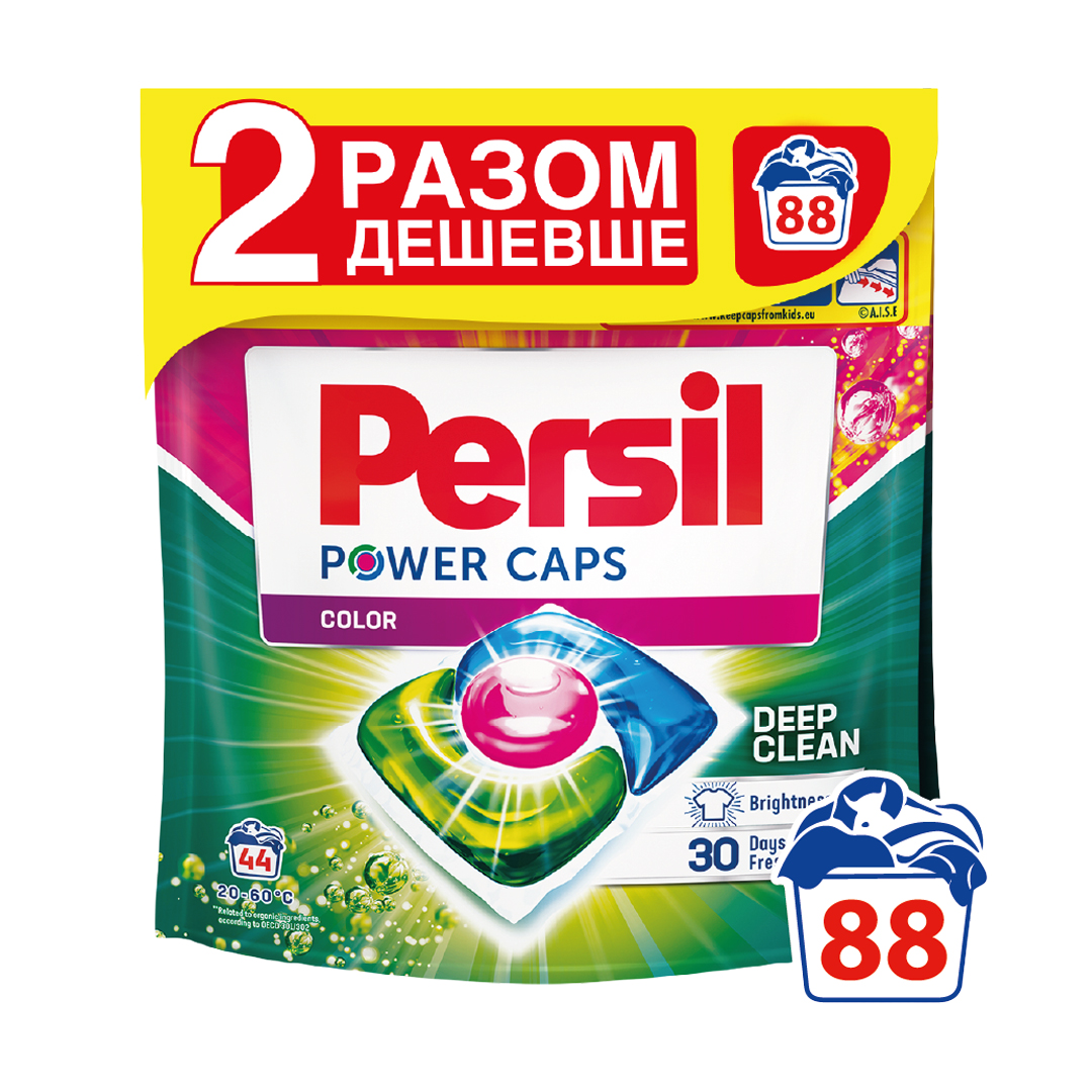 Капсули для прання Persil Power Caps Color Deep Clean, 88 циклів прання, 2*44 шт