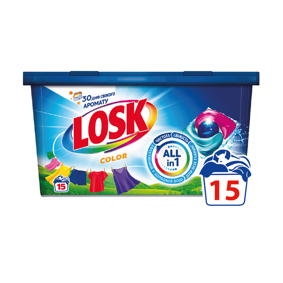Капсули для прання Losk Color, 15 циклів прання, 15 шт