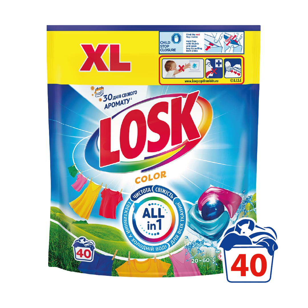 Капсули для прання Losk Color, 40 циклів прання, 40 шт