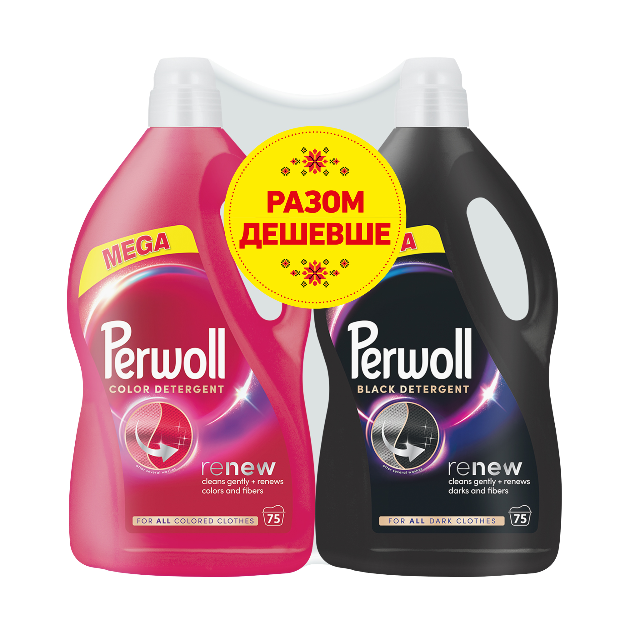 

Уцінка! Набір засобів для делікатного прання Perwoll Renew Color Detergent, 3.75 л + Perwoll Renew Black Detergent, 3.75 л