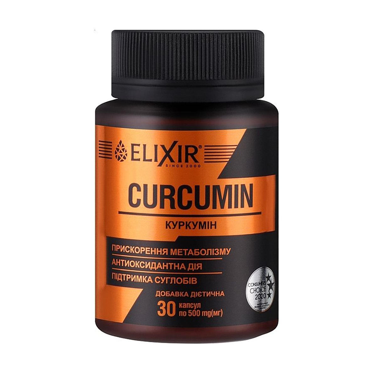 

Куркумін Еліксір Curcumin, 30 капсул