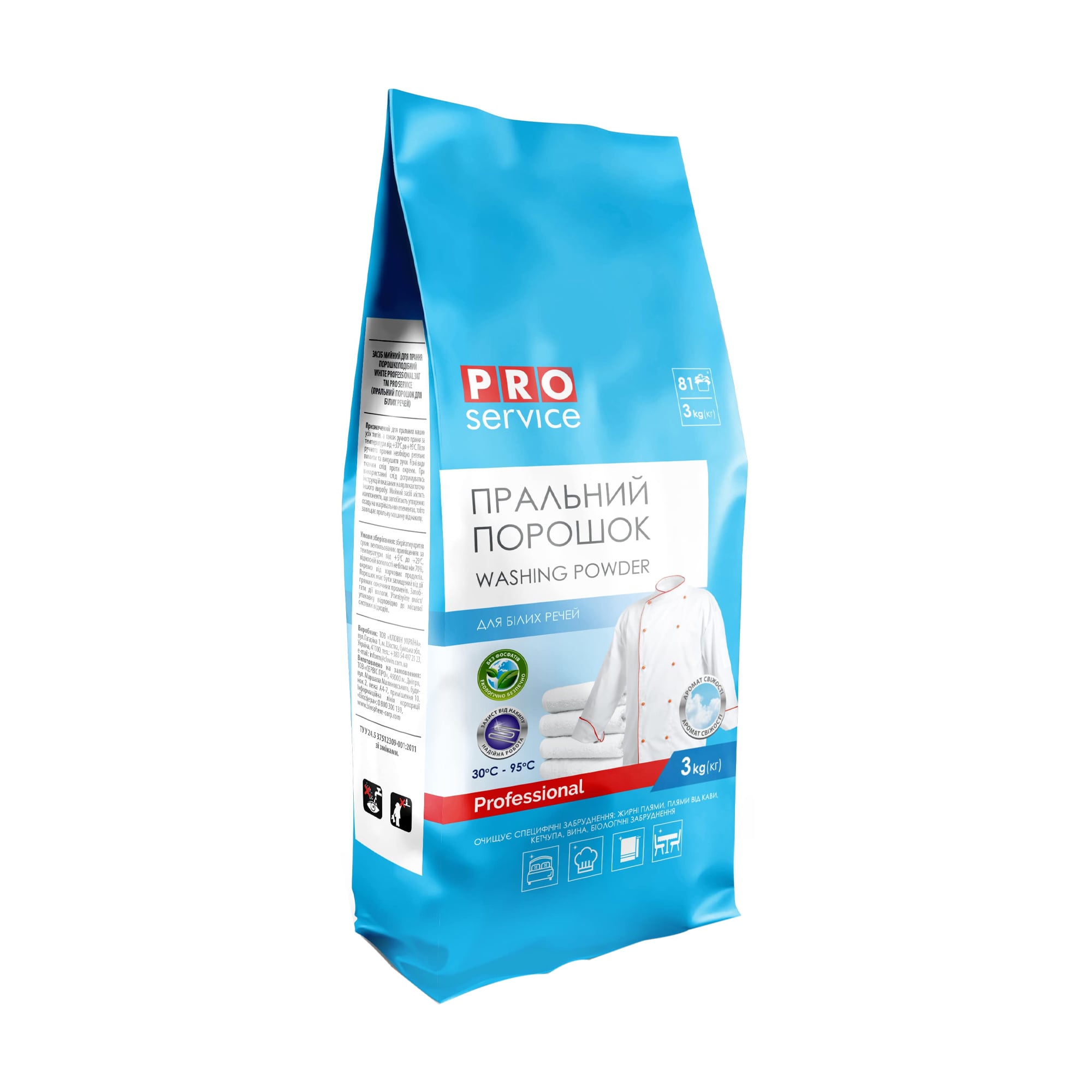

Пральний порошок Pro Service Professional Washing Powder для білих речей, 81 цикл прання, 3 кг