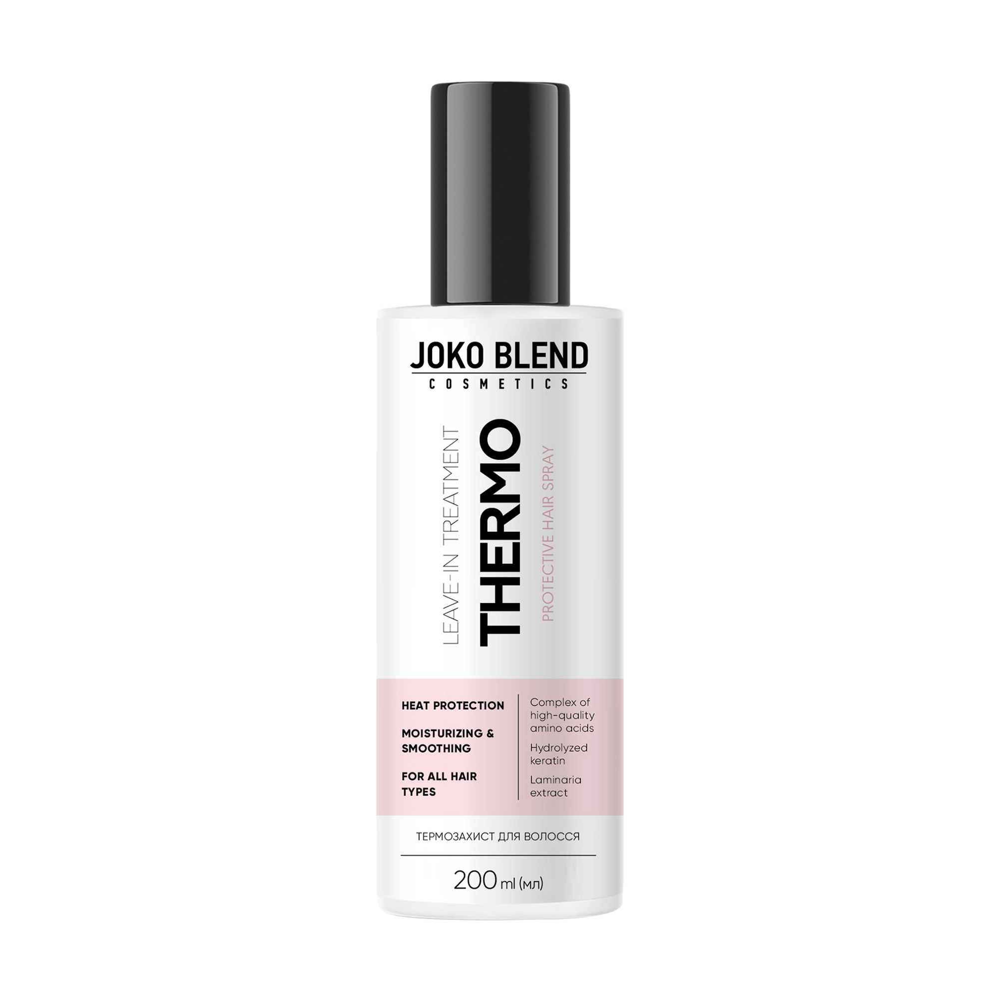

Уцінка! Спрей-термозахист Joko Blend Thermo Protective Hair Spray для всіх типів волосся, 200 мл