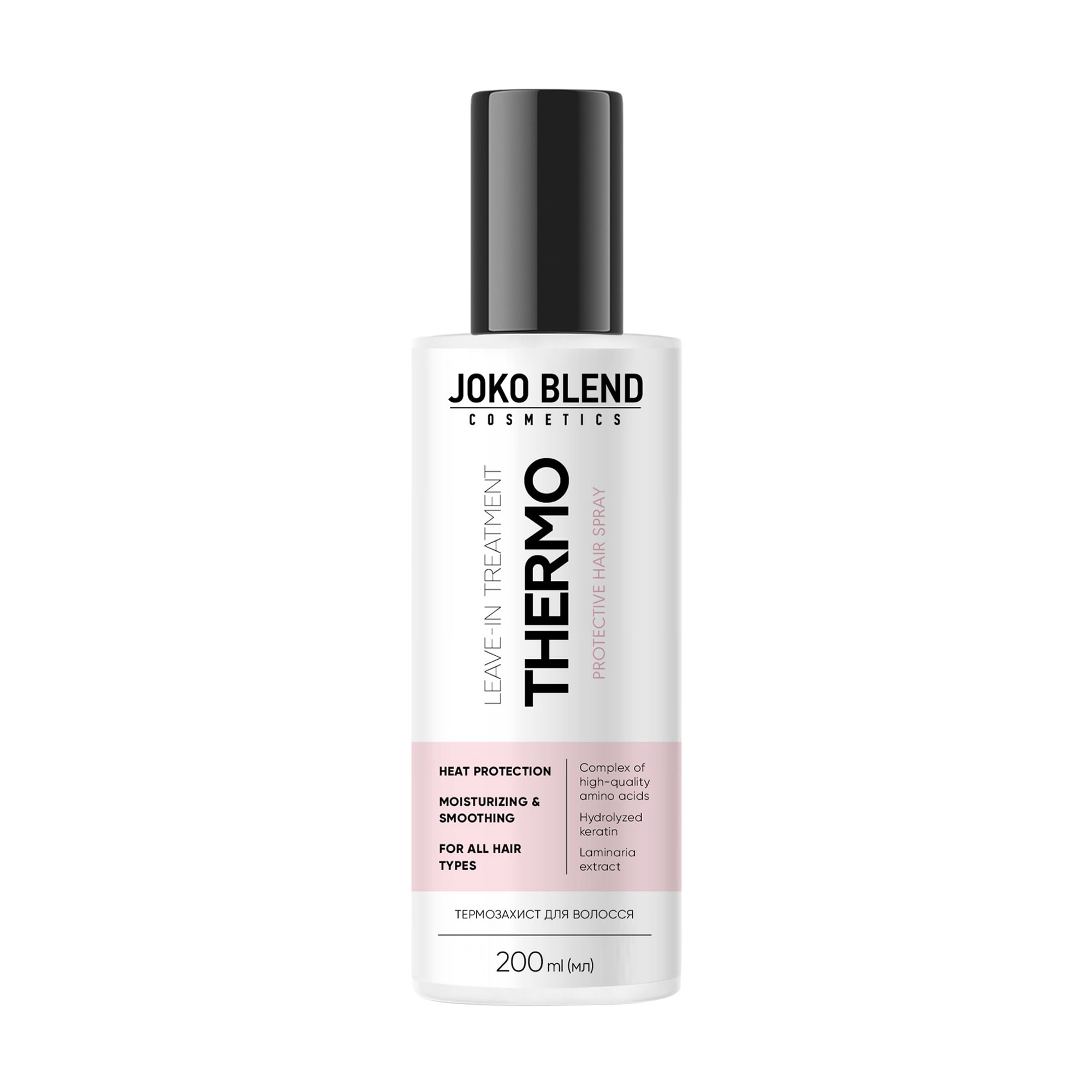 

Уцінка! Спрей-термозахист Joko Blend Thermo Protective Hair Spray для всіх типів волосся, 200 мл