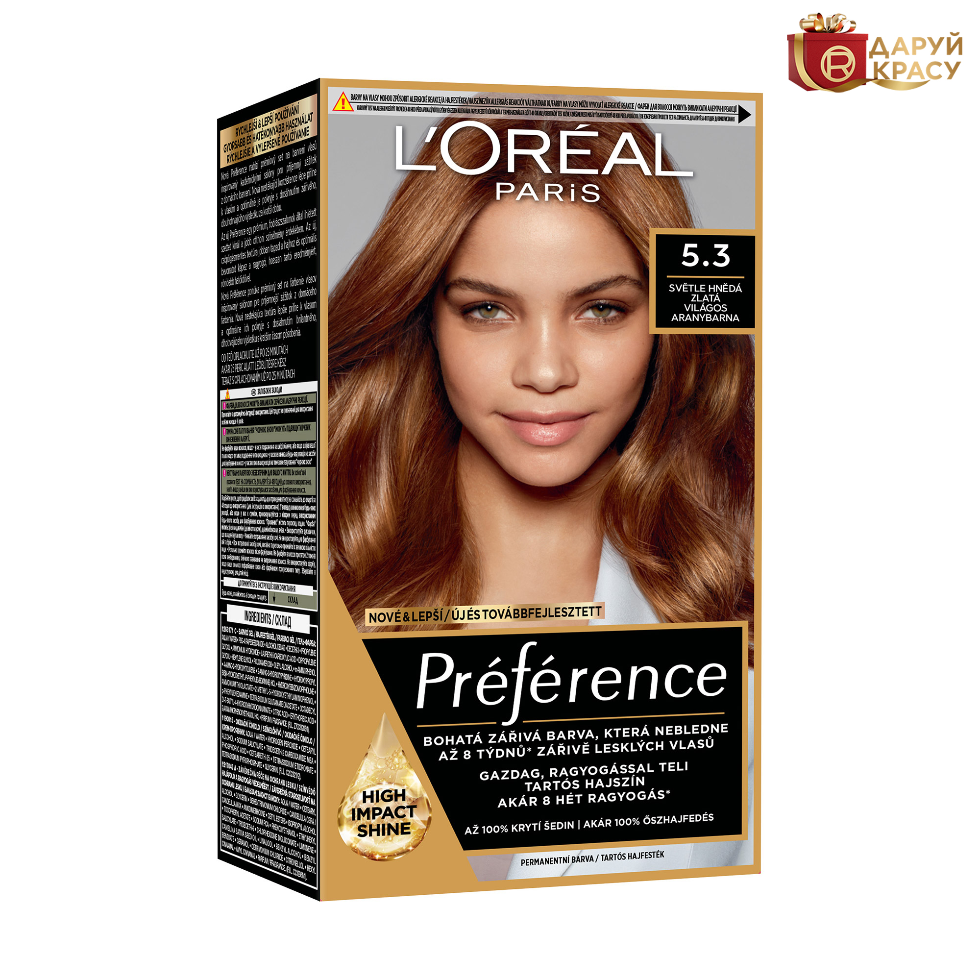 

Стійка фарба для волосся L'Oreal Paris Preference 5.3, 174 мл