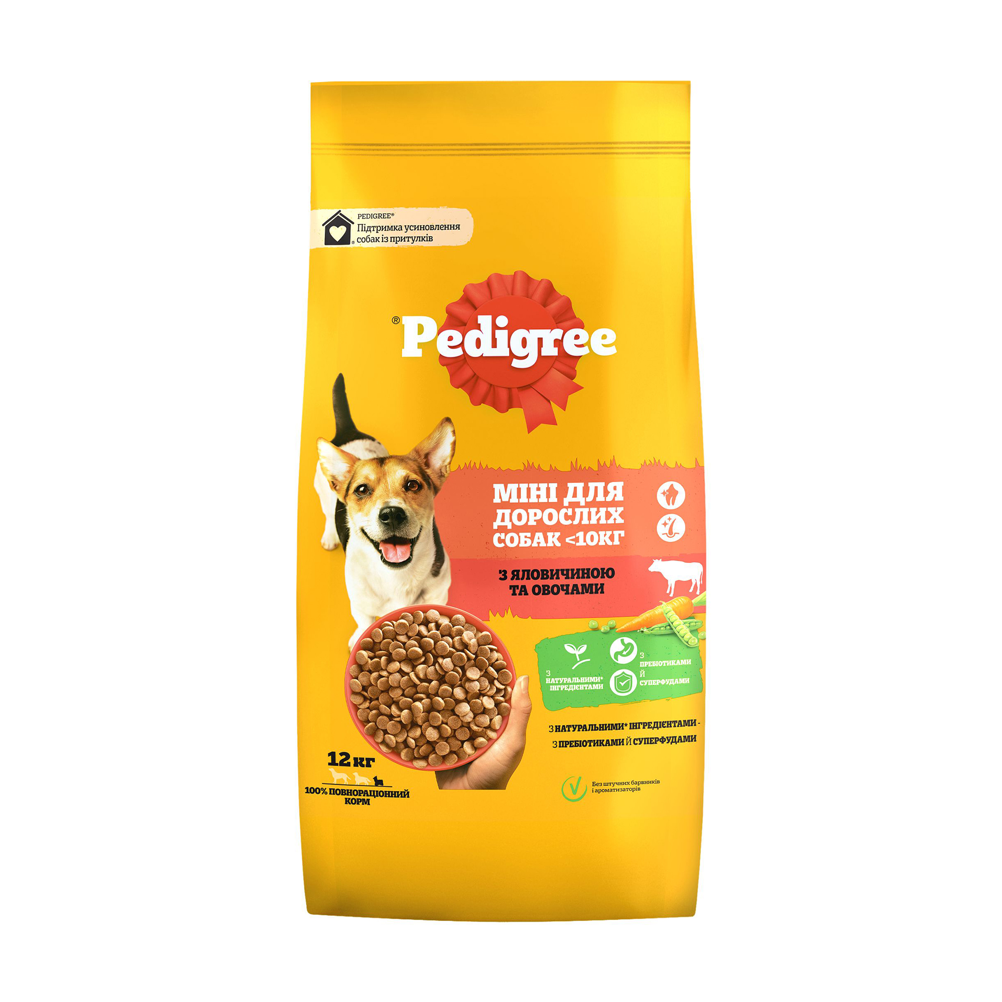 

Уцінка! Сухий корм для дорослих малих собак Pedigree з яловичиною та овочами, 12 кг
