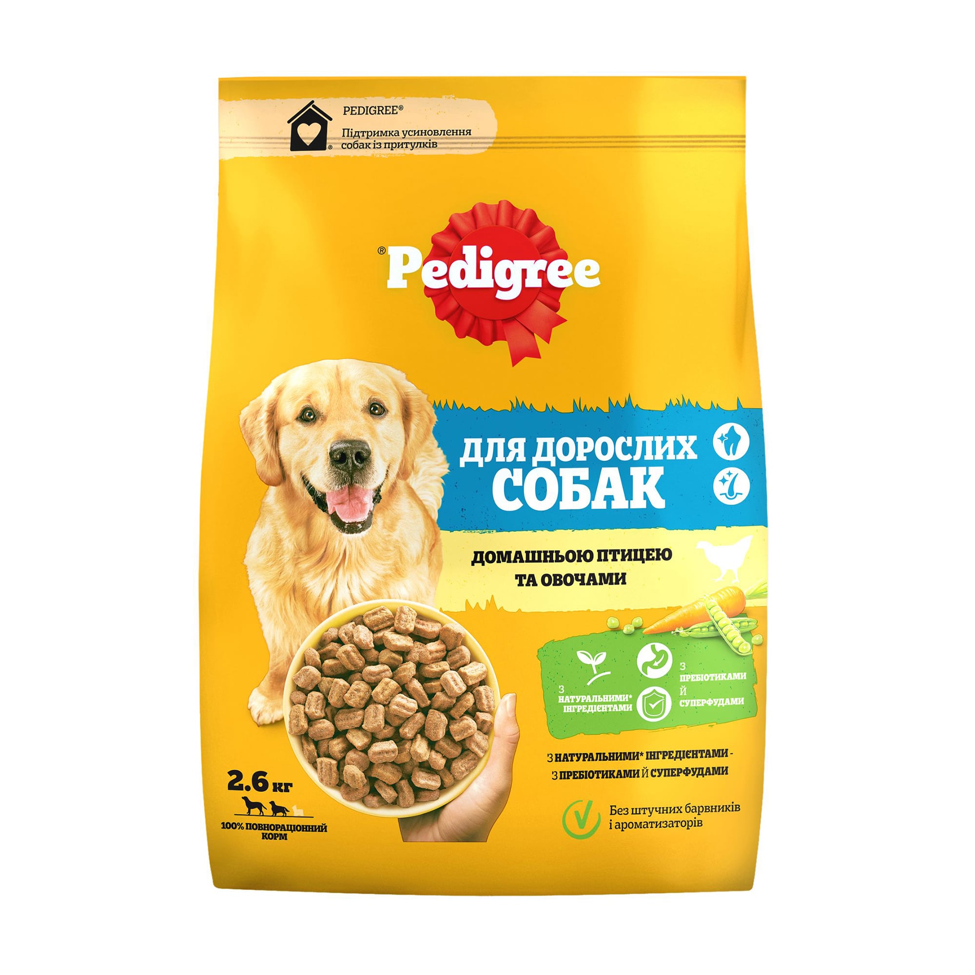 

Уцінка! Сухий корм для дорослих великих собак Pedigree з домашньою птицею та овочами, 2.6 кг