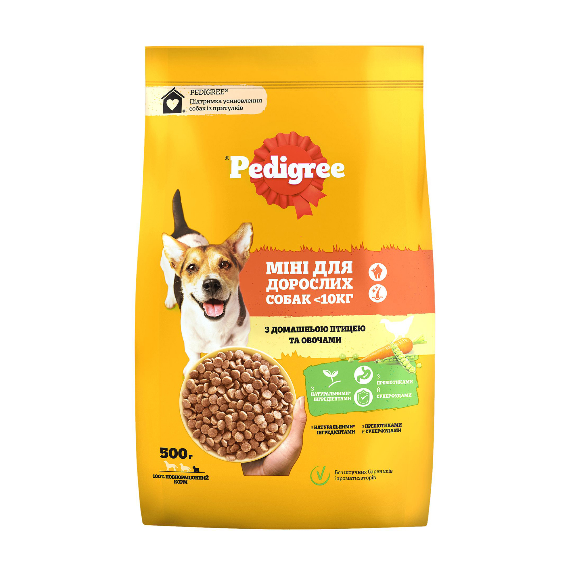 

Уцінка! Сухий корм для дорослих малих собак Pedigree з домашньою птицею та овочами, 500 г
