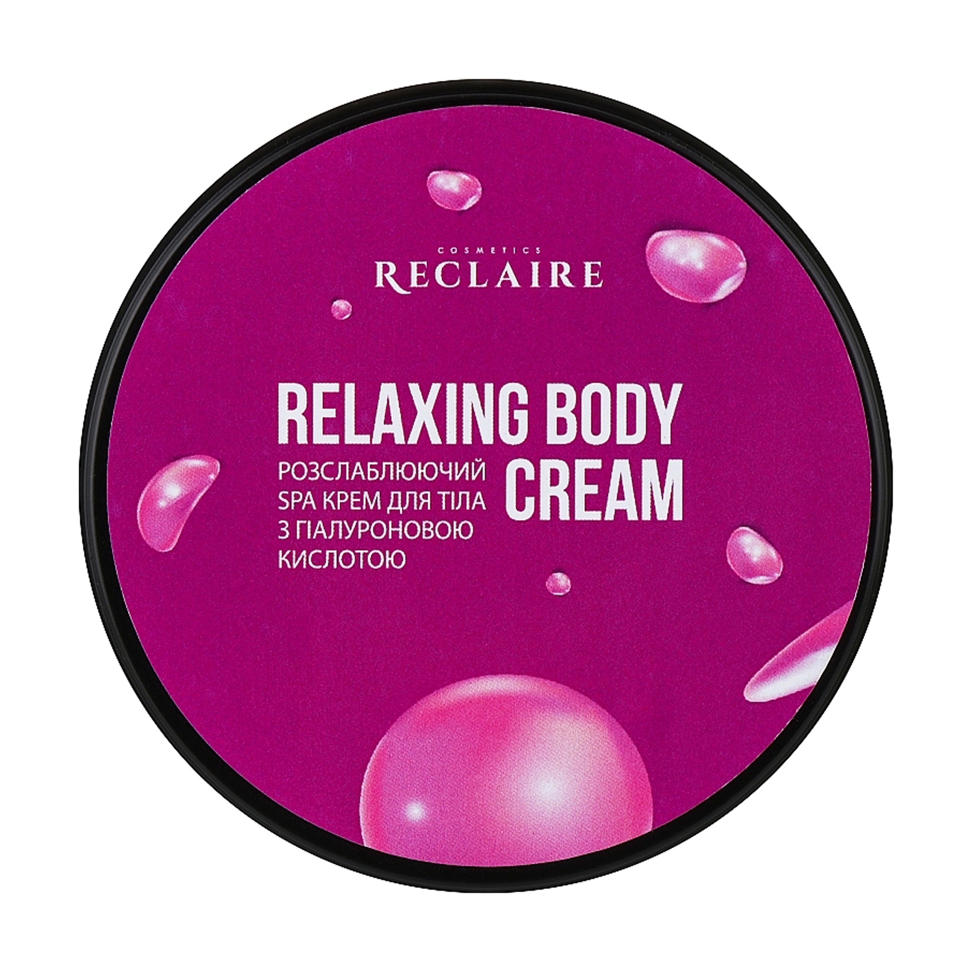 

Уцінка! Розслаблювальний Spa крем для тіла Reclaire Relaxing Body Cream з гіалуроновою кислотою, 200 мл