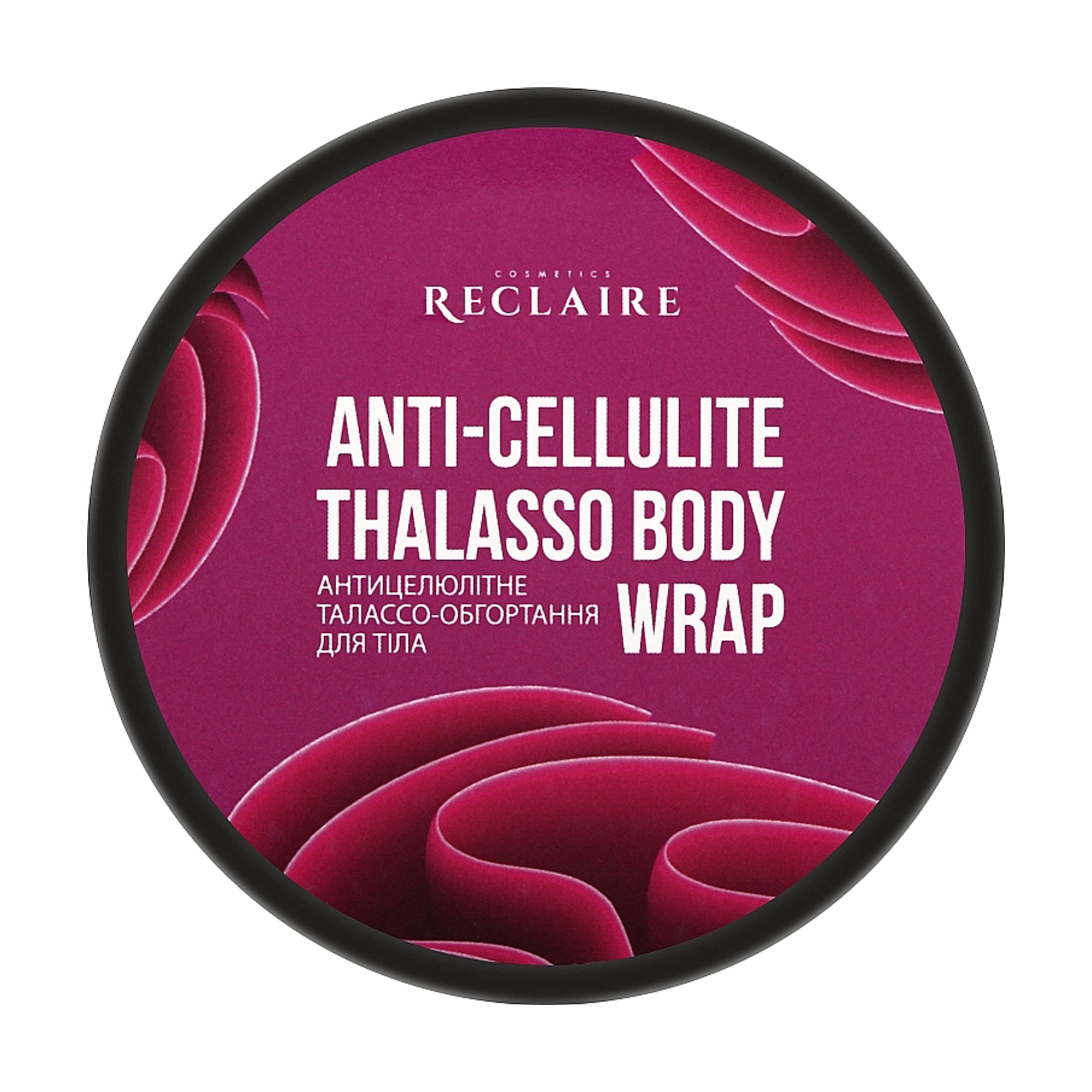 

Уцінка! Антицелюлітне Талассо-обгортання для тіла Reclaire Anti-Cellulite Thalasso Body Wrap, 200 мл