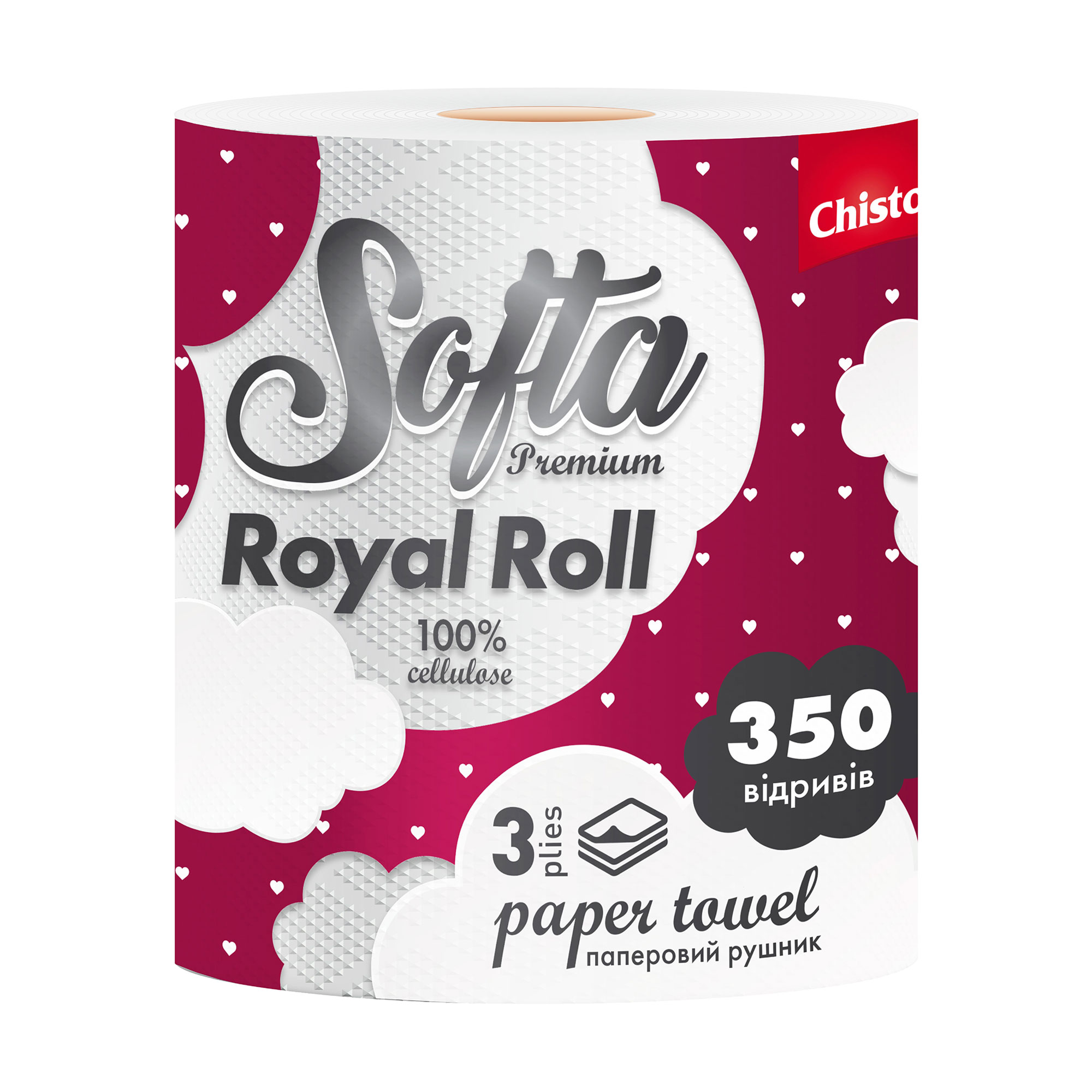 

Паперові рушники Chisto Softa Premium Royаl Roll на гільзі, 3х-шаровий, 350 відривів, 1 рулон