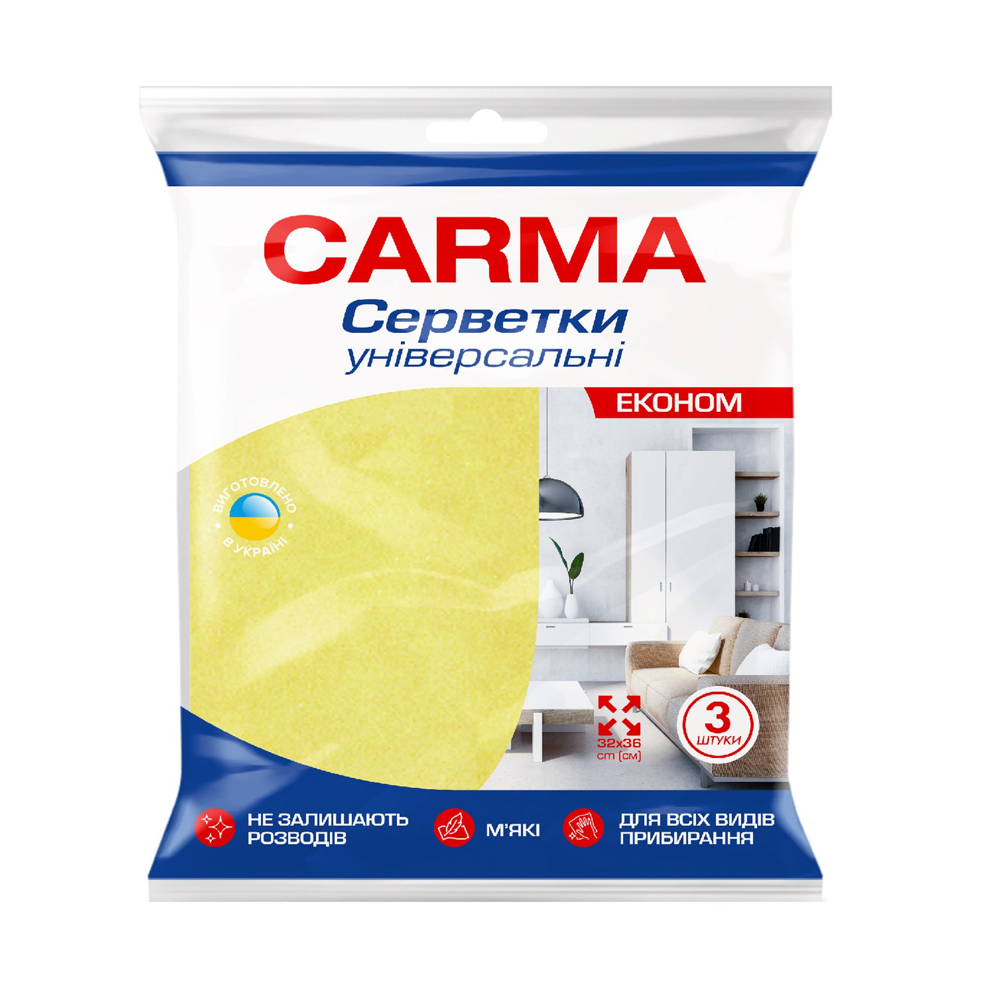 

Серветки універсальні Carma Економ, 3 шт
