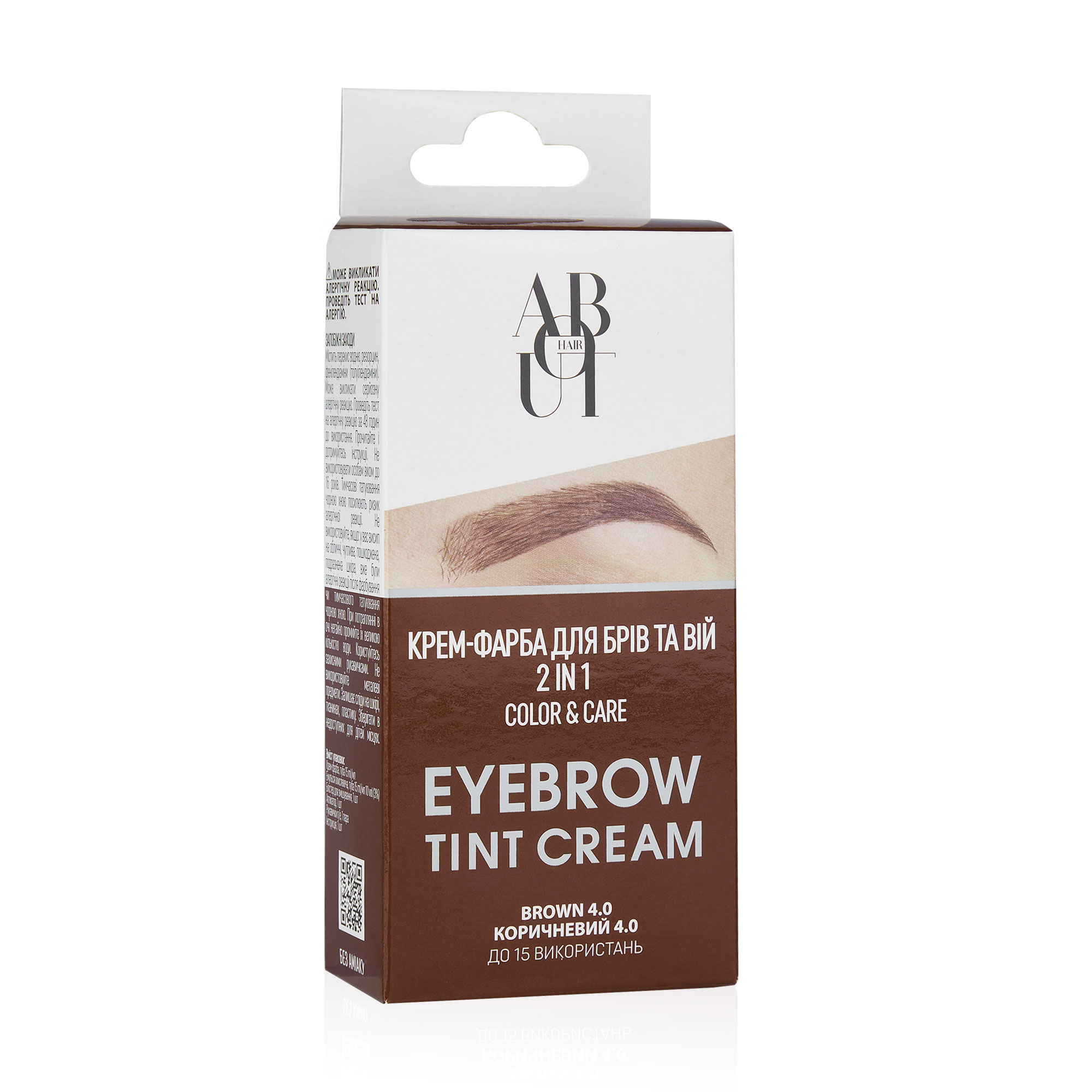 

Уцінка! Крем-фарба для брів і вій ABOUT hair 4.0 Коричневий
