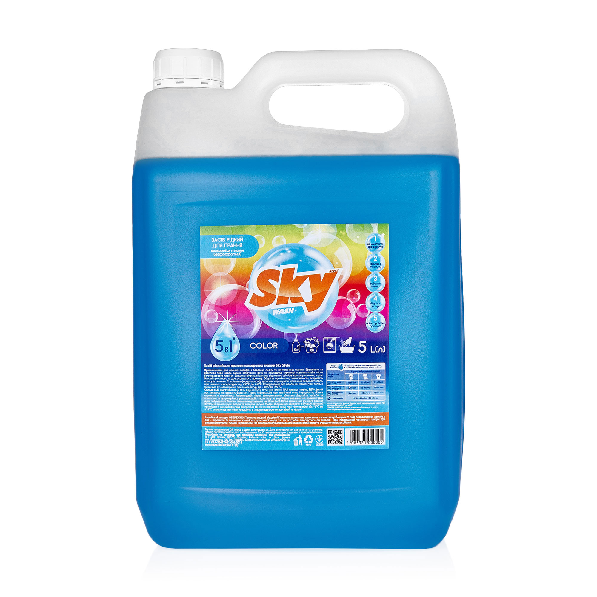 

Уцінка! Гель для прання Sky Style Color, 100 циклів прання, 5 л