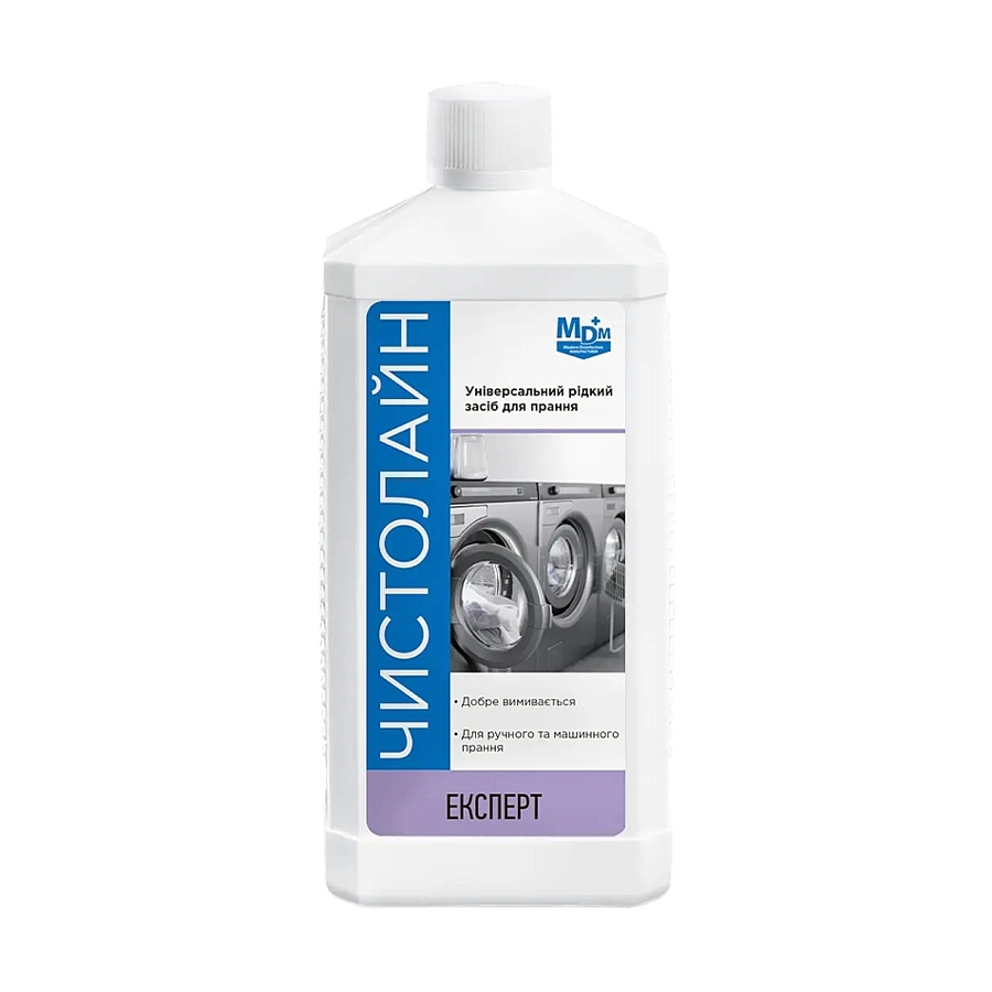 

Уцінка! Універсальний рідкий засіб для прання Чистолайн Експерт, 1 л