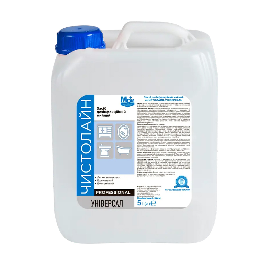 

Уцінка! Засіб дезінфекційний мийний Чистолайн Professional Універсал, 5 л