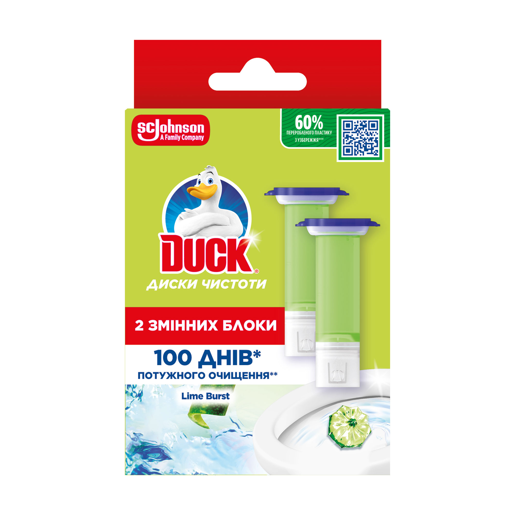 Диски чистоти для туалета Duck Цитрусовий бриз, 2*36 мл (змінний блок)