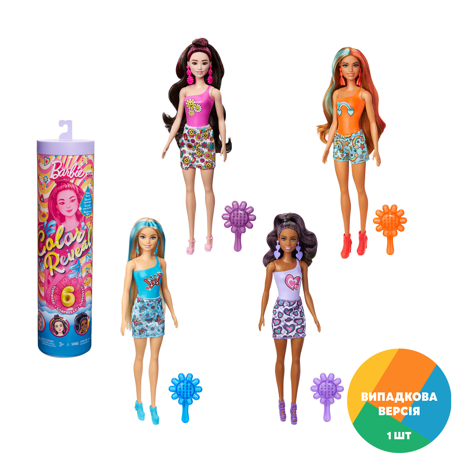 

Лялька-сюрприз Barbie Color Reveal Райдужні та стильні, 29 см, від 3 років (HRK06)