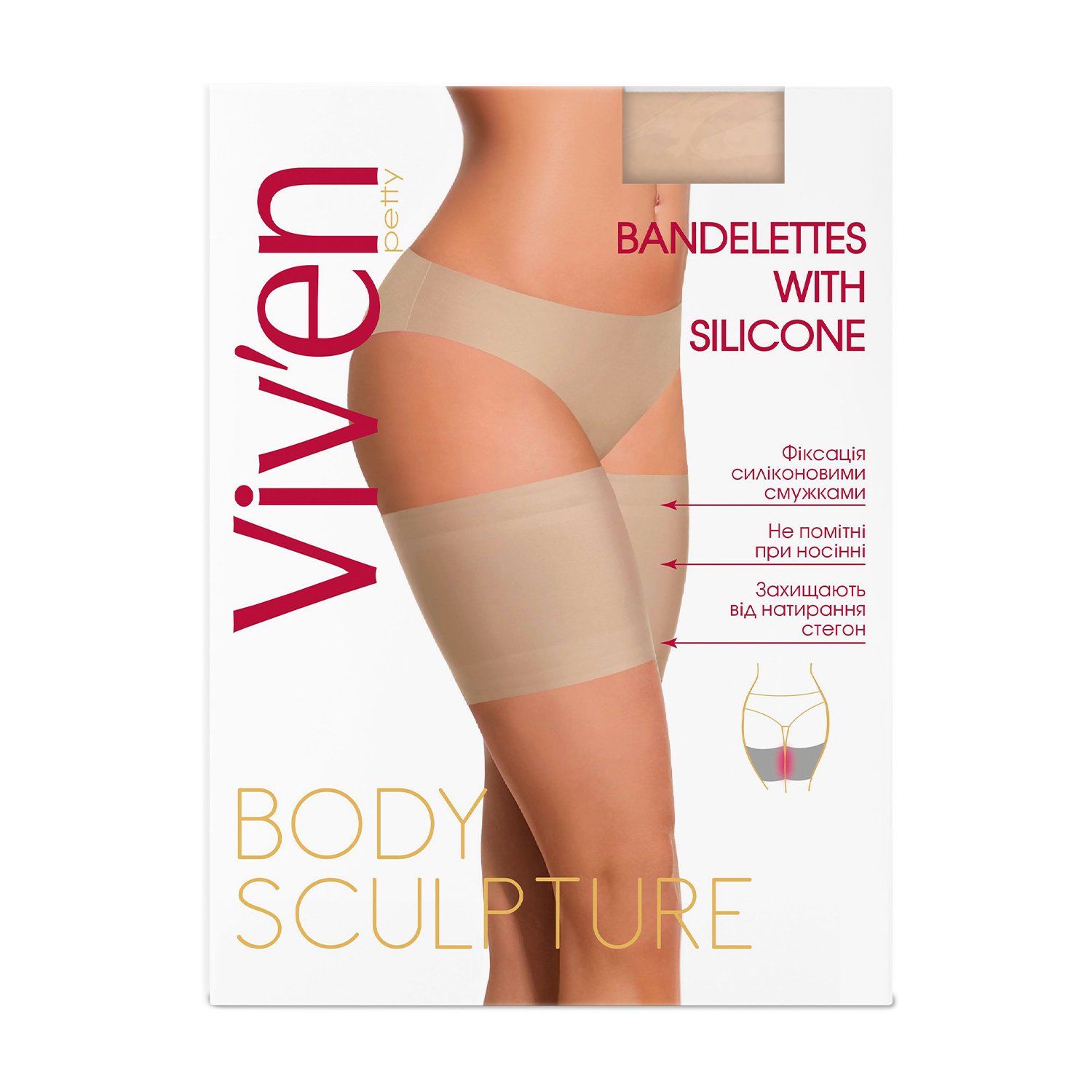 

Уцінка! Бандалетки Viv'en petty бежеві, розмір М