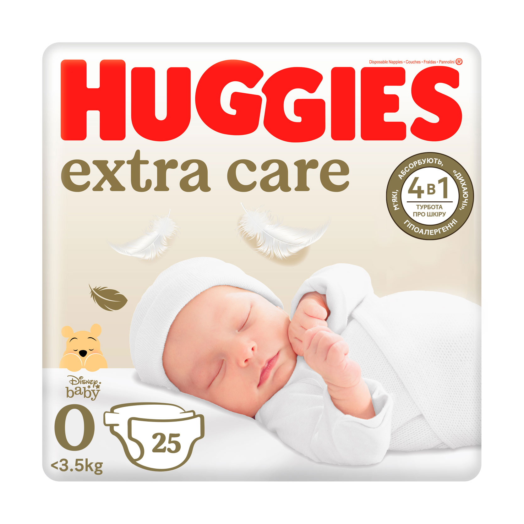 

Уцінка! Підгузки Huggies Extra Care розмір 0 (до 3.5 кг), 25 шт
