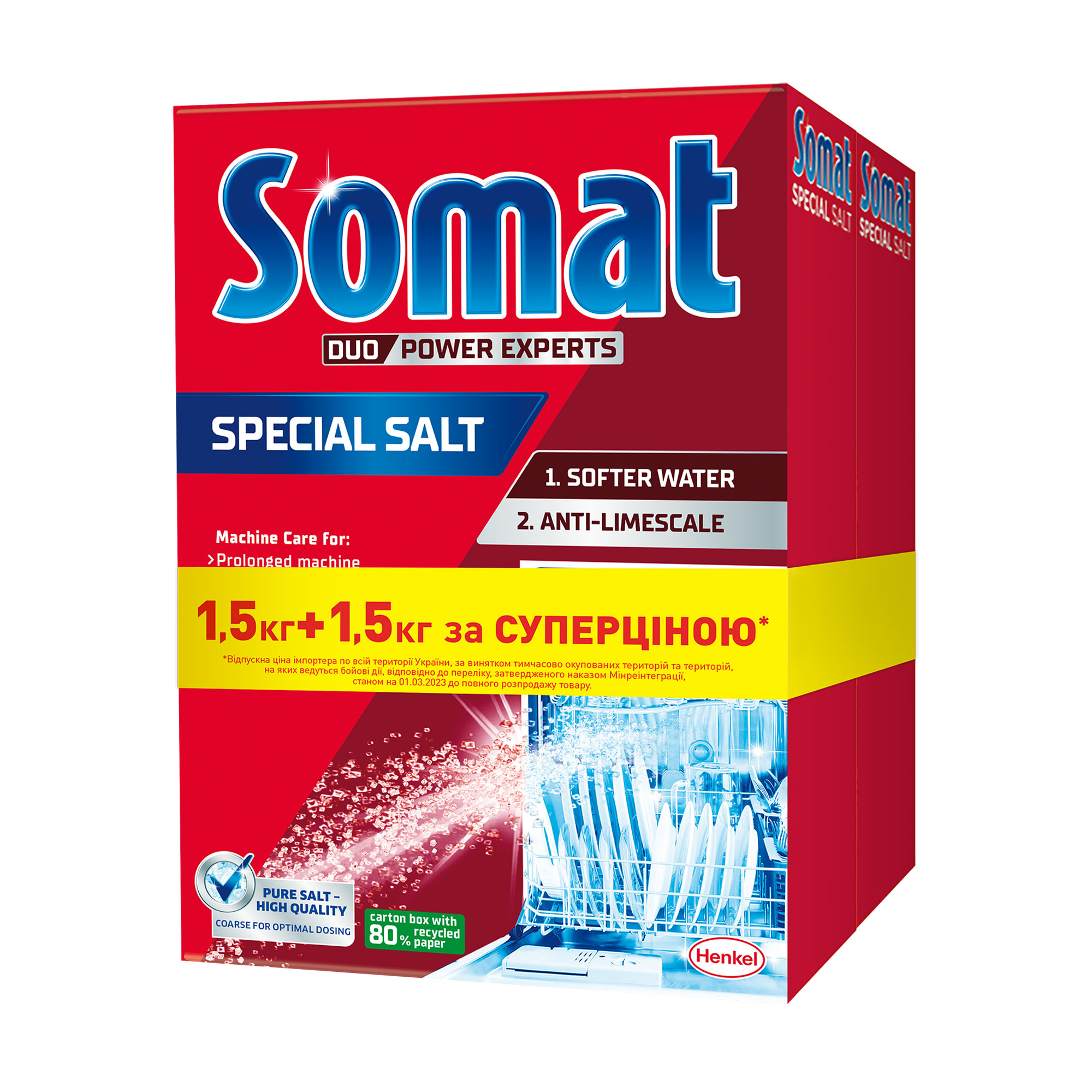 

Уцінка! Сіль для миття посуду в посудомийній машині Somat Special Salt Потрійної дії, 2*1.5 кг