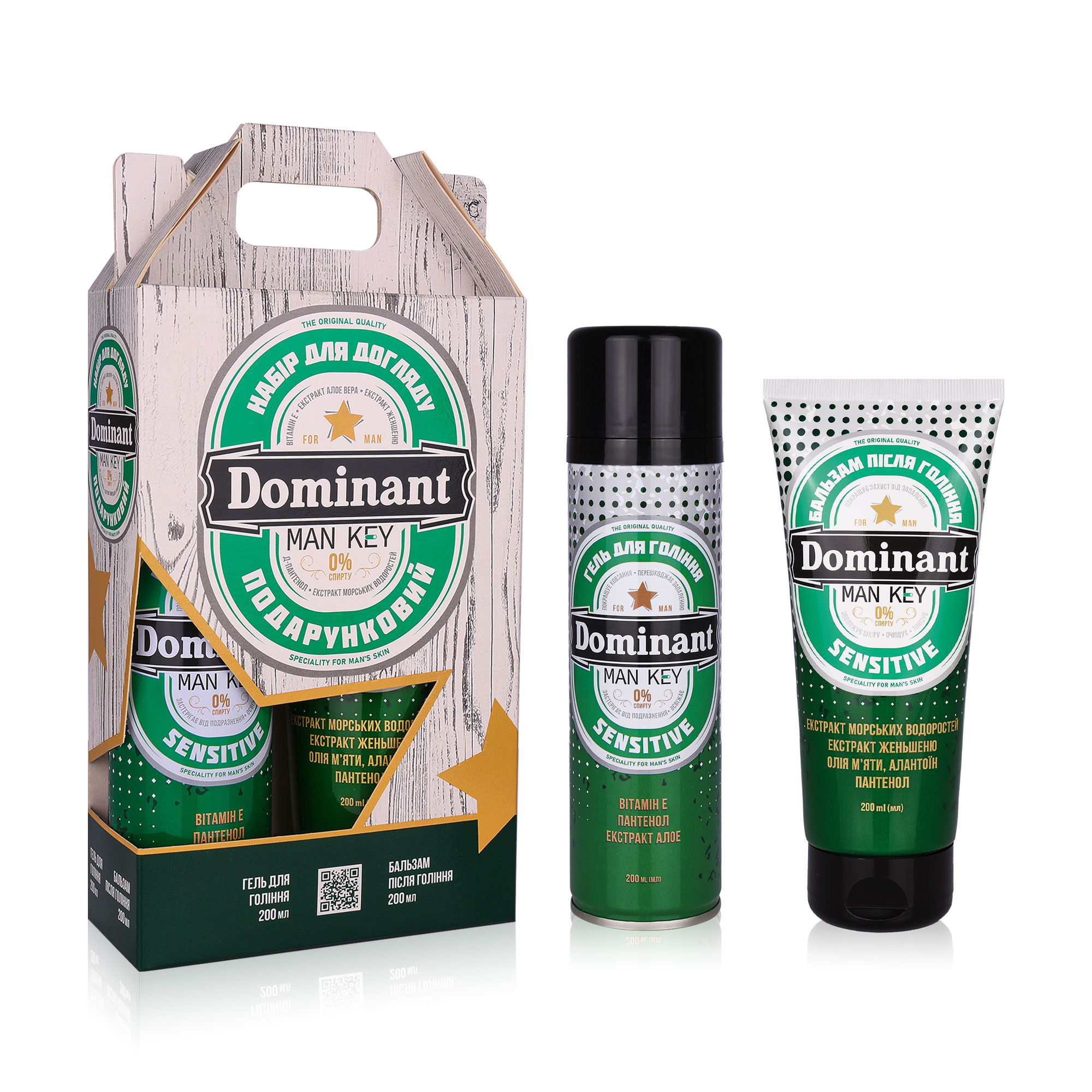 

Уцінка! Подарунковий набір для чоловіків MAN KEY Dominant (гель для гоління, 200 мл + бальзам після гоління, 200 мл)