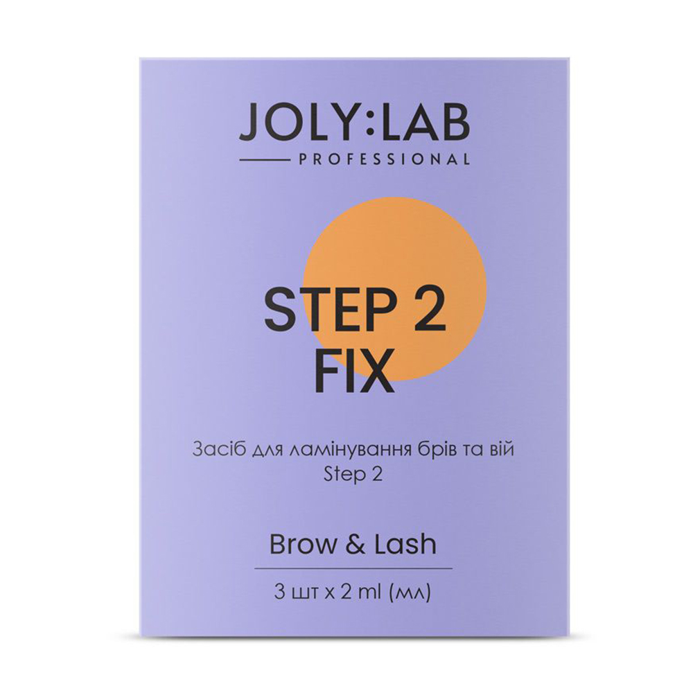 

Уцінка! Набір засобів для ламінування брів та вій Joly:Lab Brow & Lash Step 2 Fix, 3*2 мл