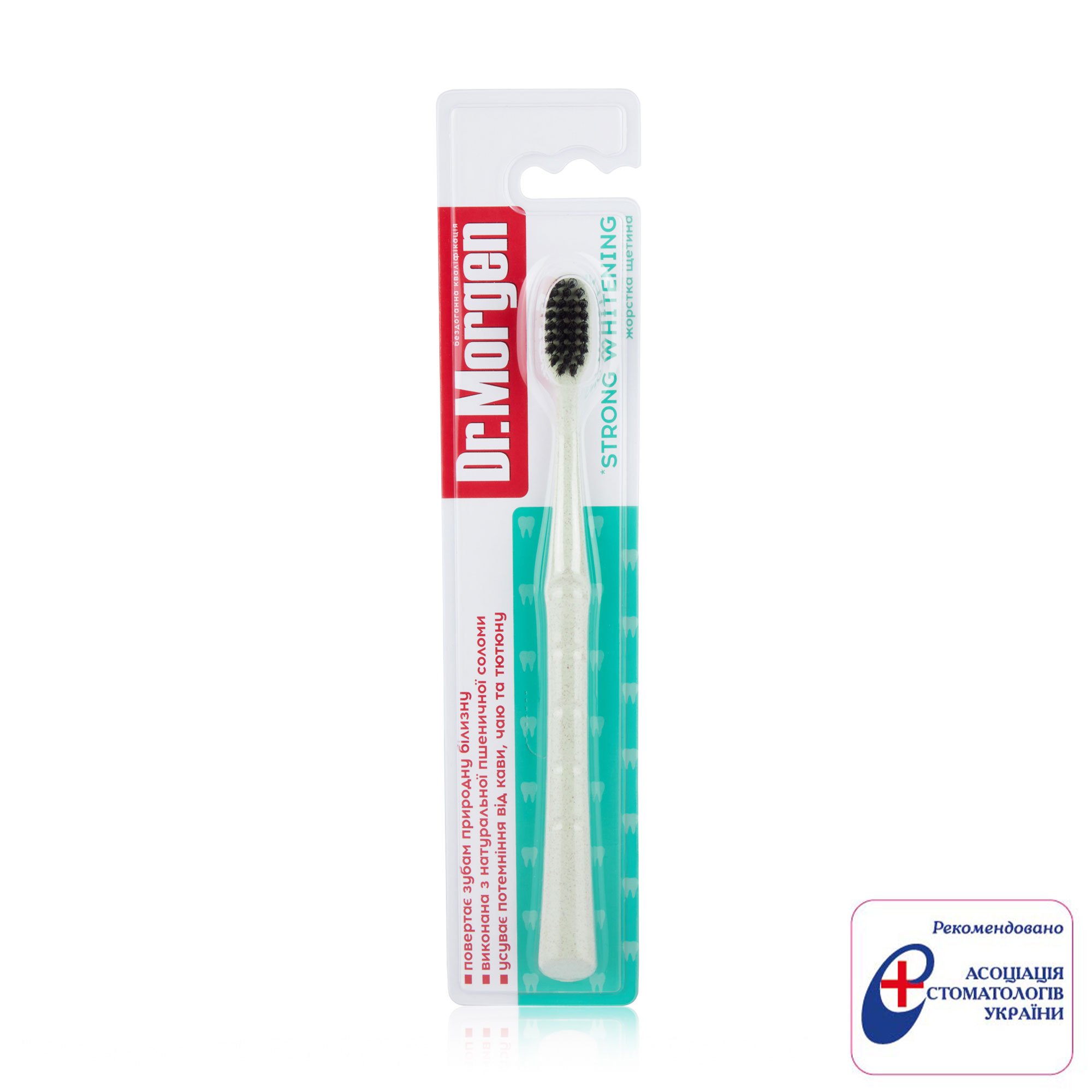 

Зубна щітка Dr. Morgen Strong Whitening жорстка, салатова, 1 шт