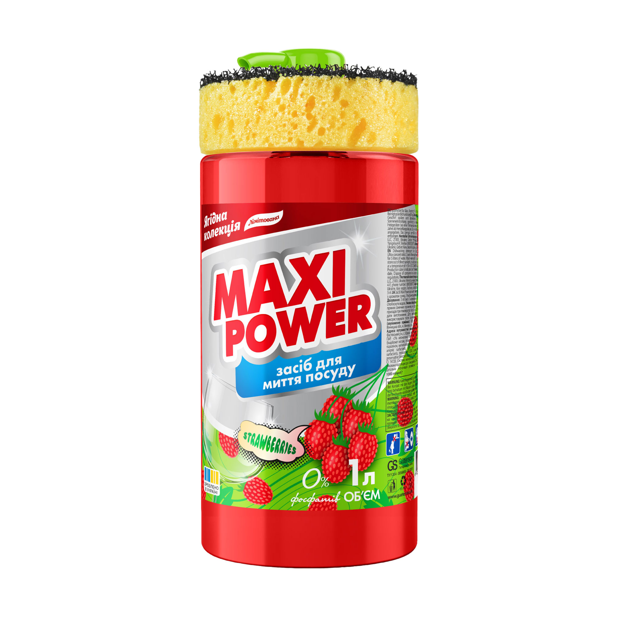 

Засіб для миття посуду Maxi Power Суниця, з губкою, 1 л